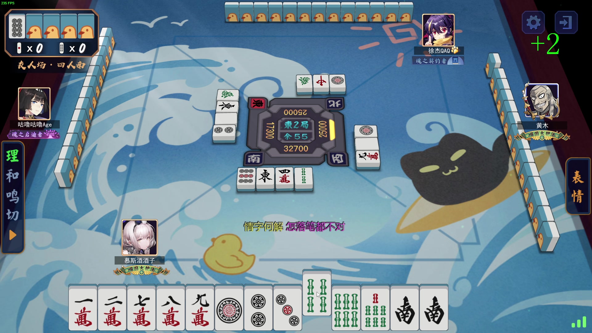 【2023-07-05 22点场】三酒OuO：永远怀着一颗学徒的心^^