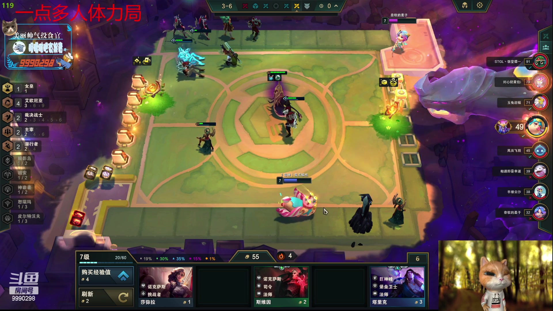【2023-07-06 18点场】王大谋119：【小奶团】开心最重要！黄金双倍一元粉丝牌