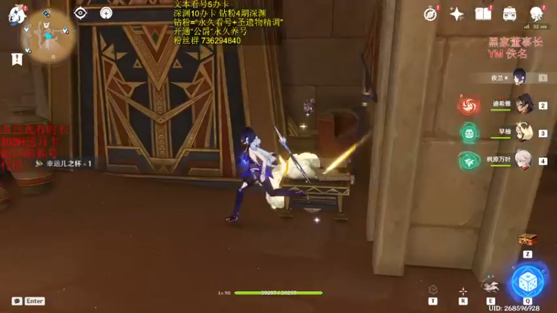 【2023-07-03 21点场】刻晴天下第一优雅：别为尤拉抽米卡！