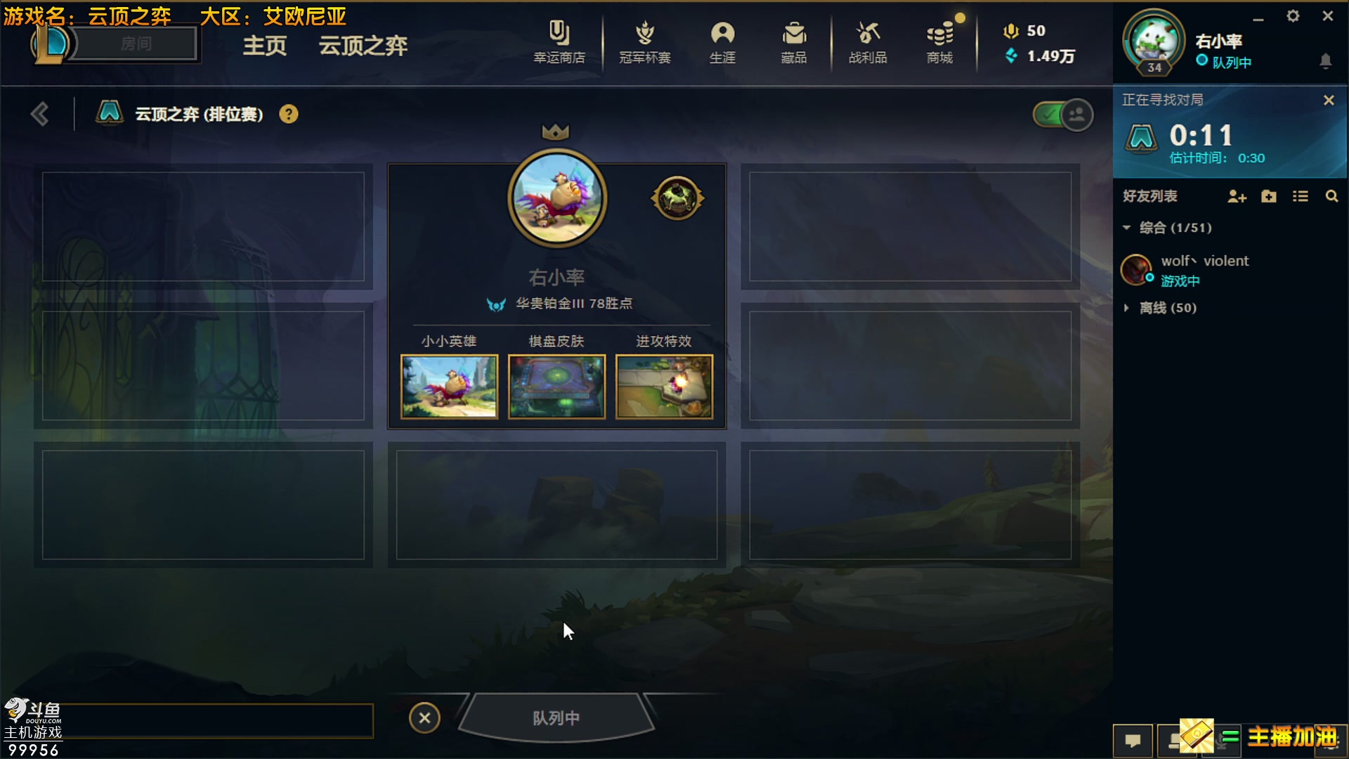 【2023-07-06 12点场】泫漓：泫漓的直播间 99956