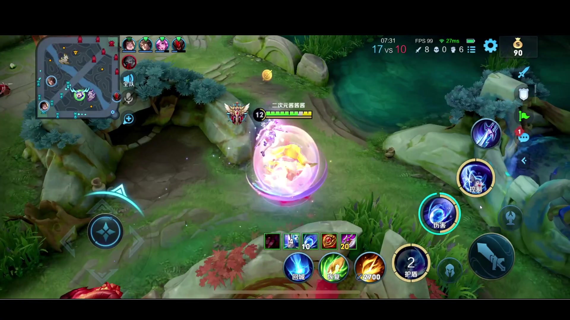 【2023-07-05 22点场】BLUE呀丶：9点PUBG 首次排位！！