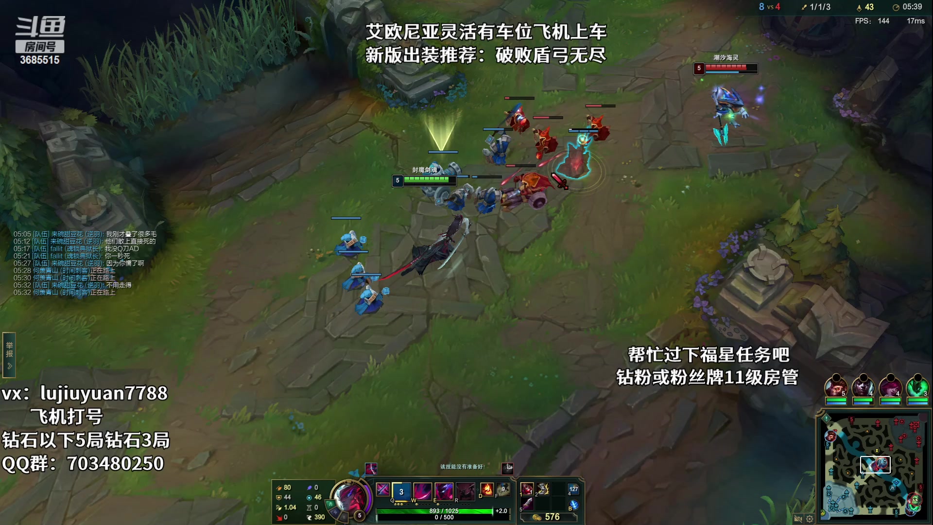 【2023-06-30 16点场】陆久渊永恩：绝活永恩在线教学