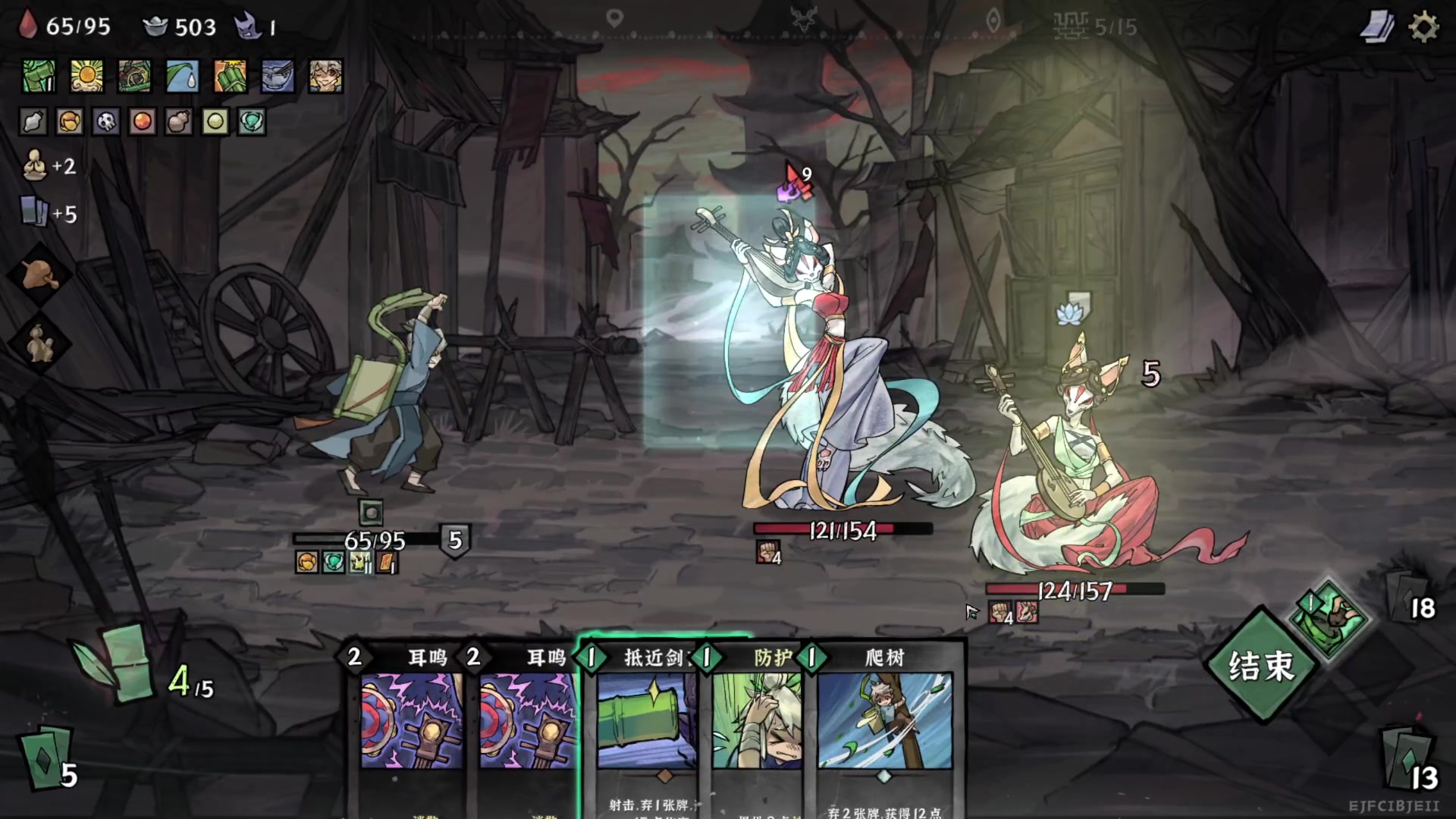 【2023-07-05 18点场】春秋冫：《降妖散记》 秋掌柜的游戏客栈