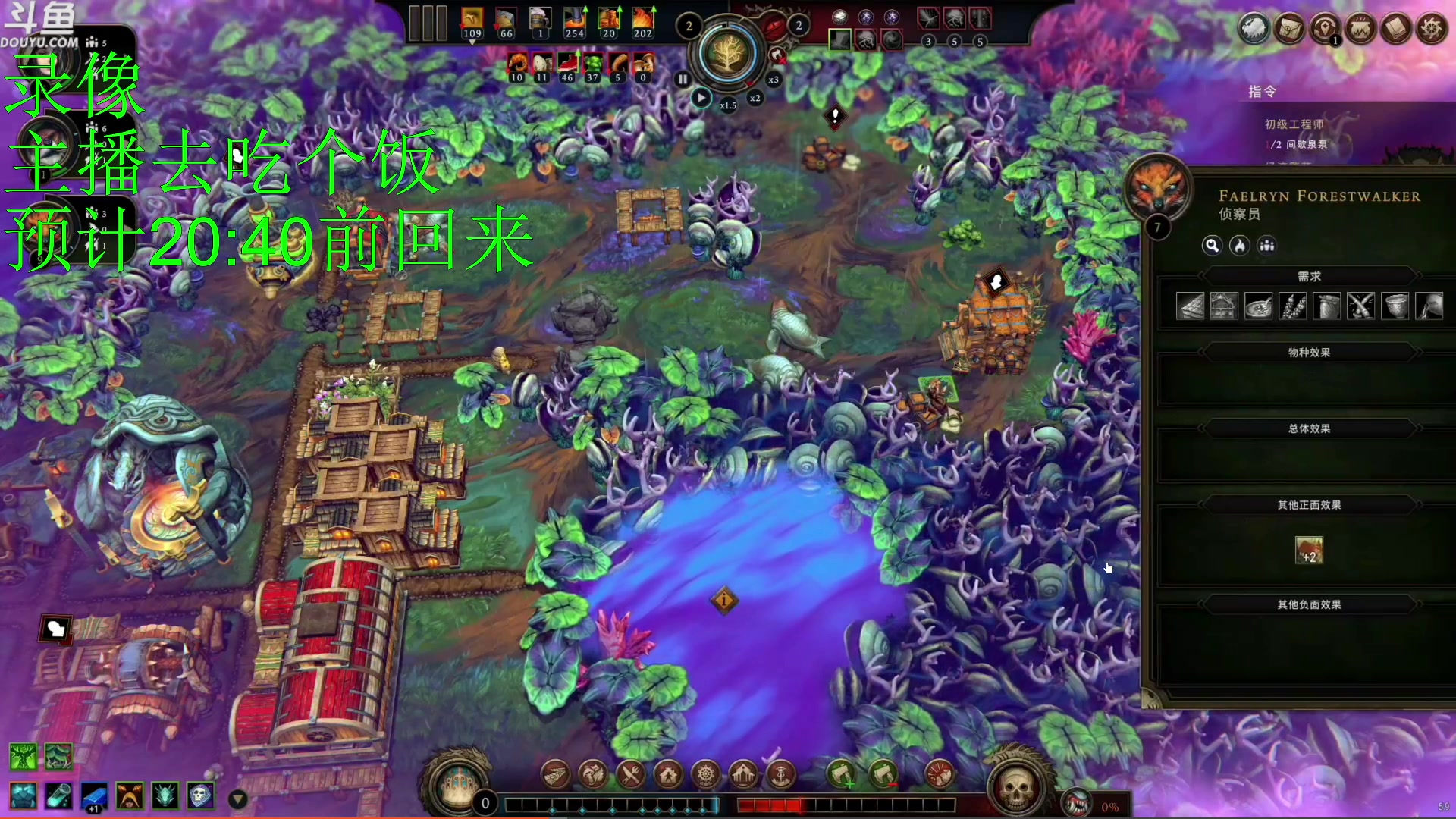 【2023-07-06 19点场】神隐的直播间：神隐：这游戏也太好玩了吧