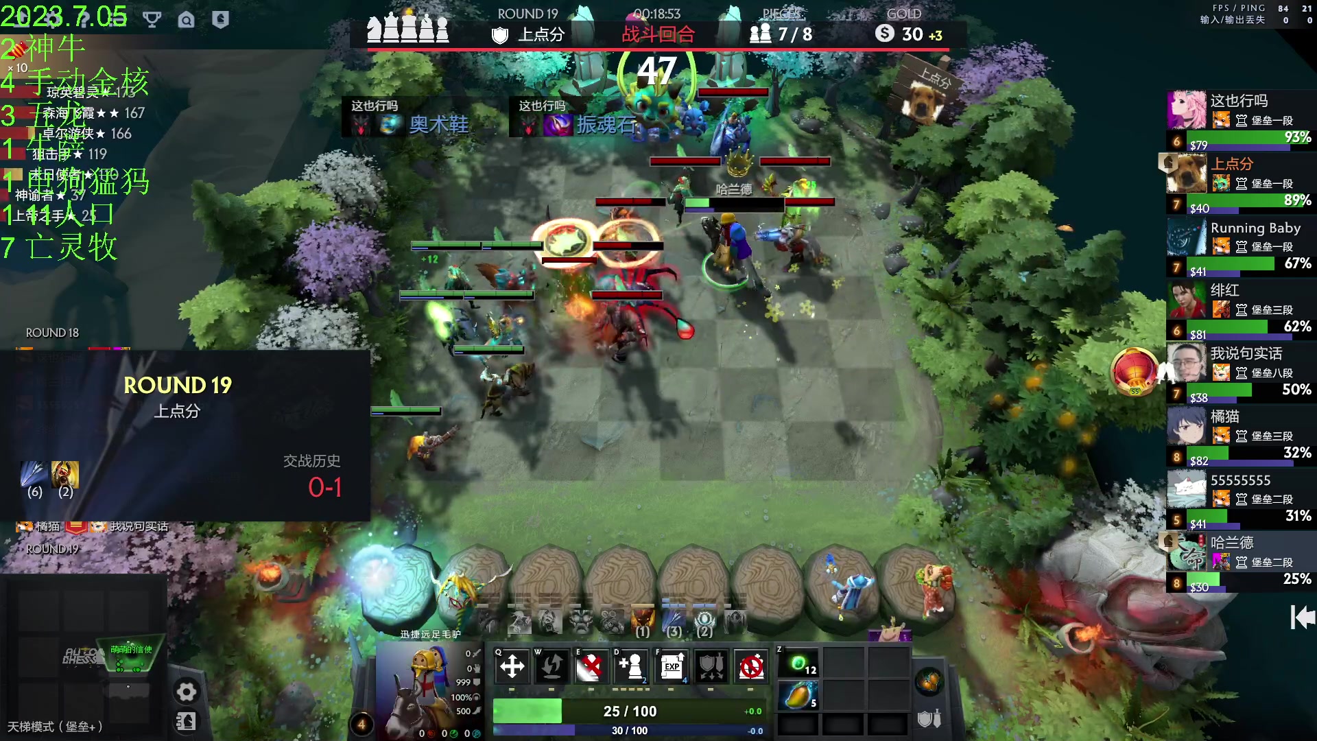 【2023-07-05 21点场】1874ooo：新赛季来咯～