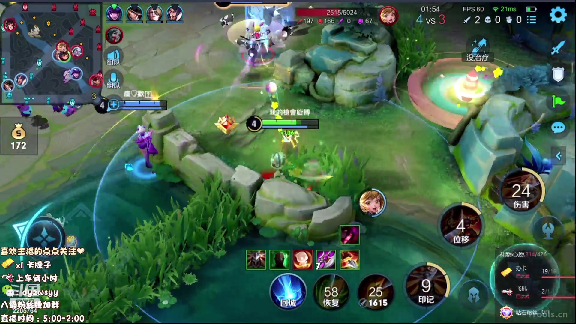 【2023-07-06 17点场】赵猥琐丶赵云导师：国服最强赵云顶级教学