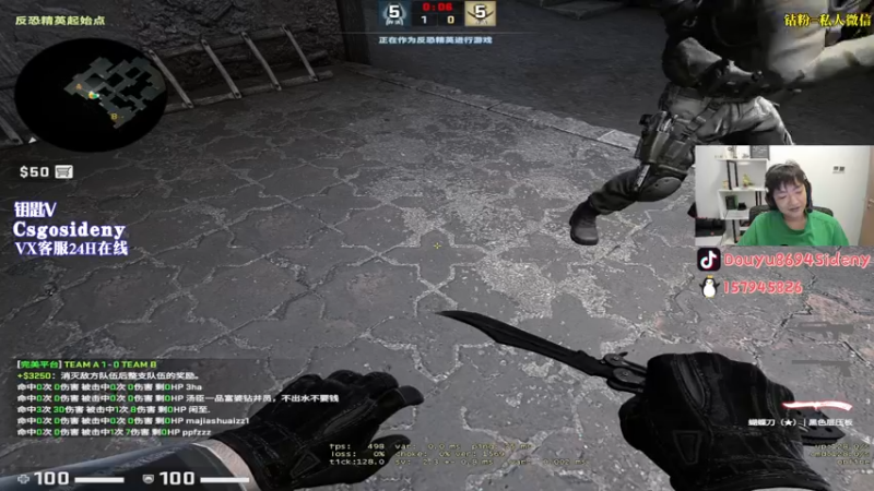 【2023-07-06 01点场】Sideny蛇：【8694】嫂子播一会玩玩~