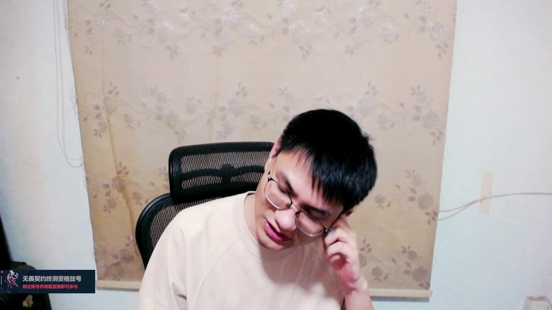 【2023-07-06 02点场】暴走的银剑君丶：银剑君：重新绑定账号，掉落终测资格！