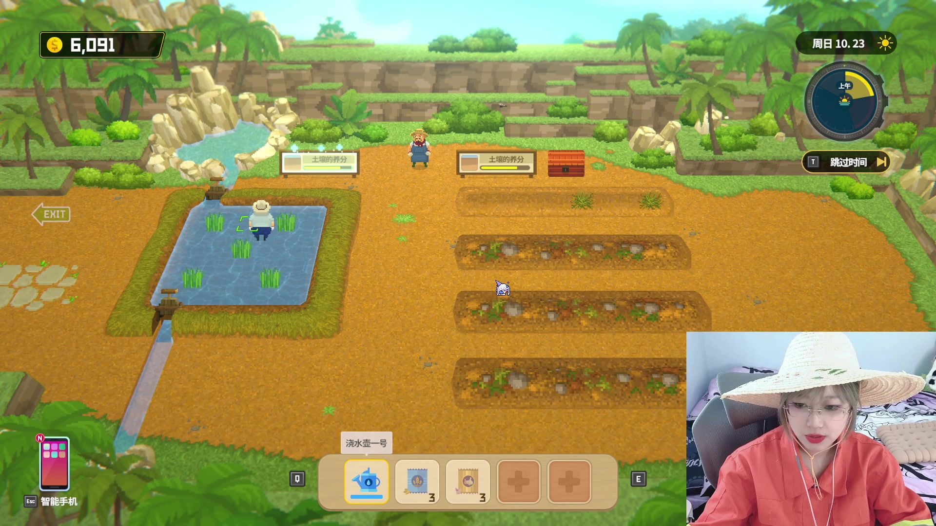 【2023-07-06 16点场】王师傅精益求精：【二台小B】周四Cos日：劳动星期四