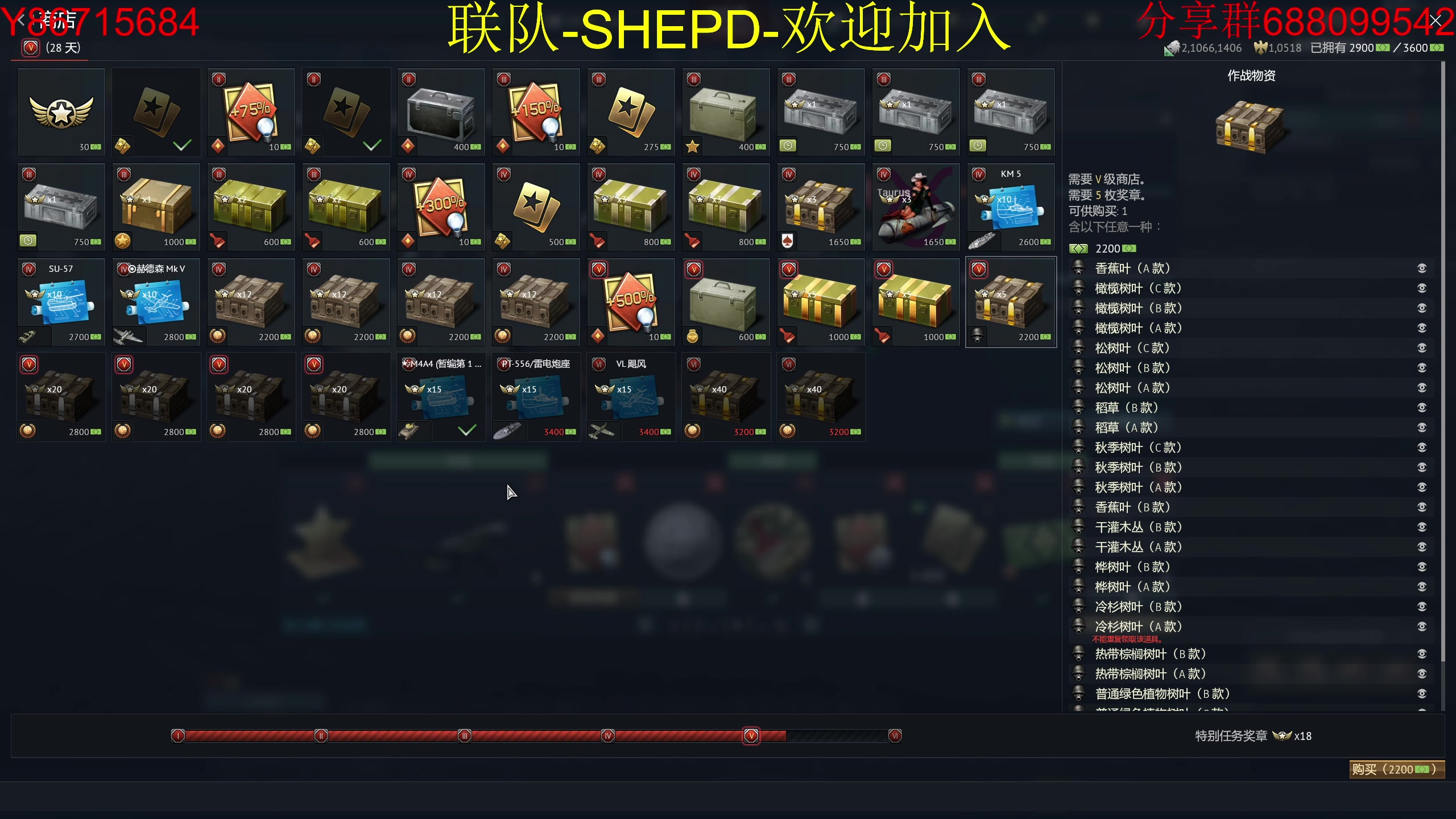 【2023-6-27 22点场】方头豹:战争雷霆国际服~