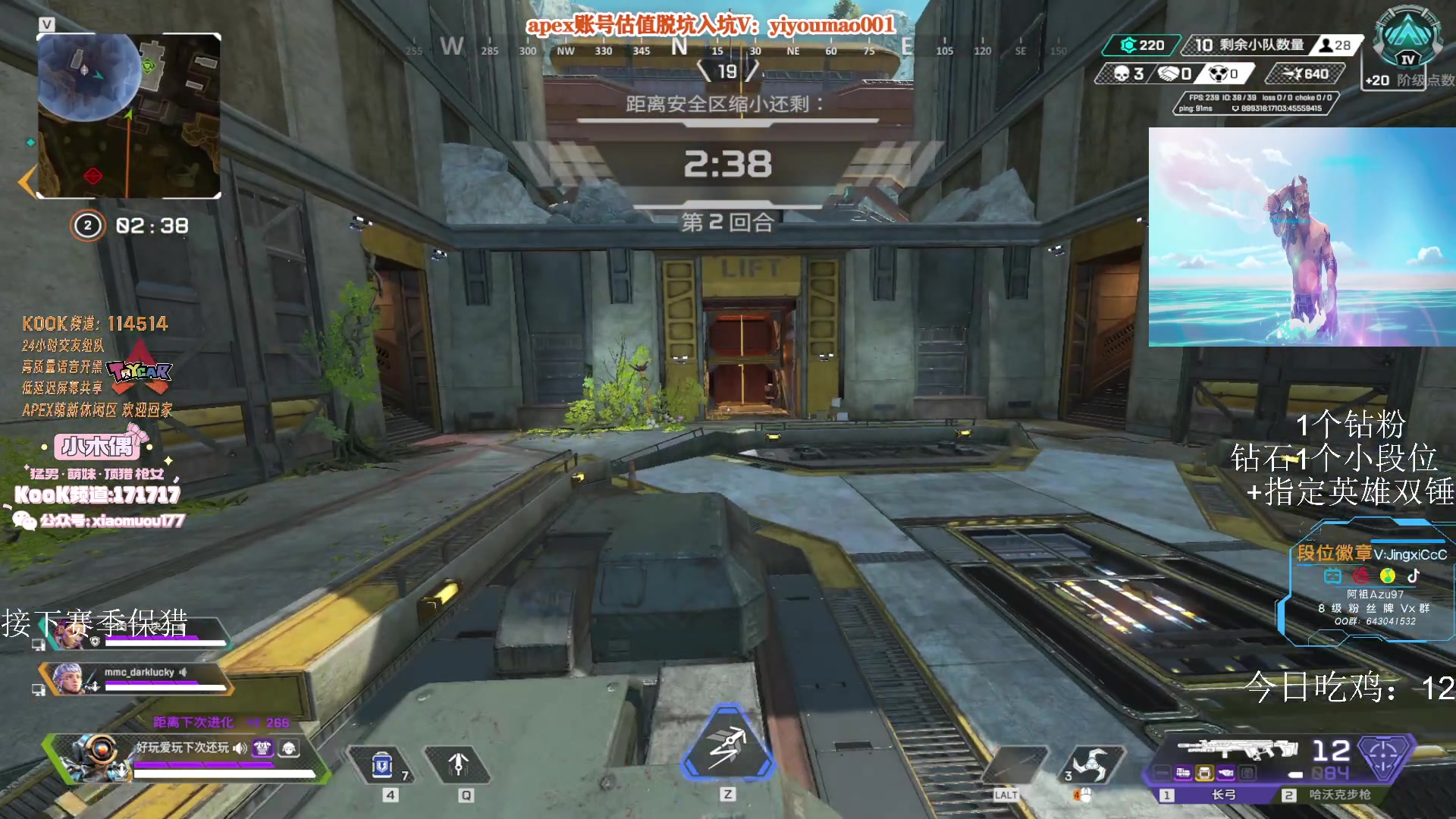 【2023-07-06 18点场】阿祖AZu2tap：大伙来晚了！！！