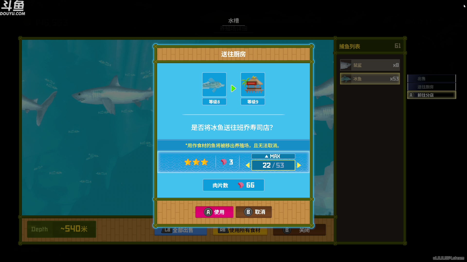 【2023-07-06 00点场】神隐的直播间：神隐：潜水员戴夫 正式版