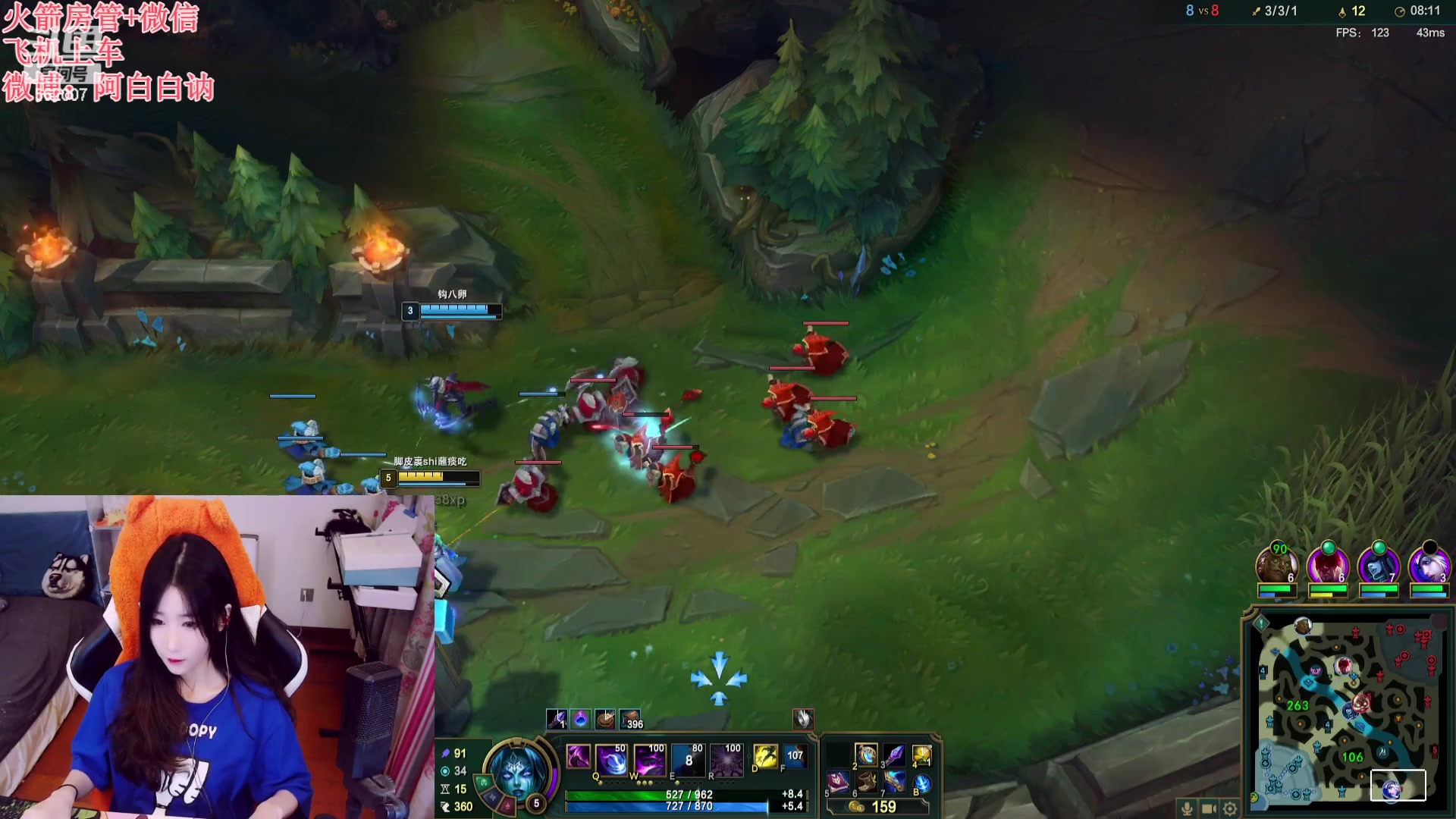 【2023-07-06 18点场】白菇凉：阿白白：玩什么呢？