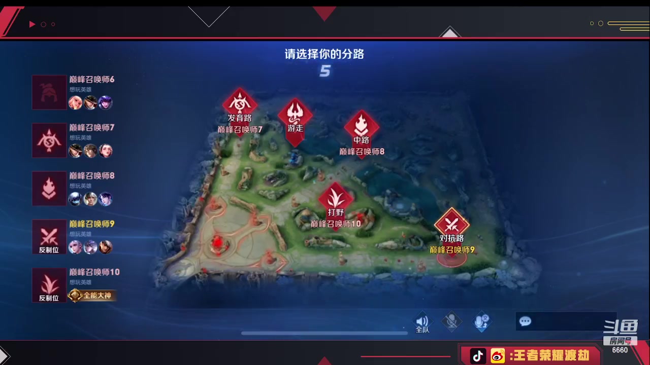 【2023-07-06 16点场】RW渡劫：亚连专场！！！！