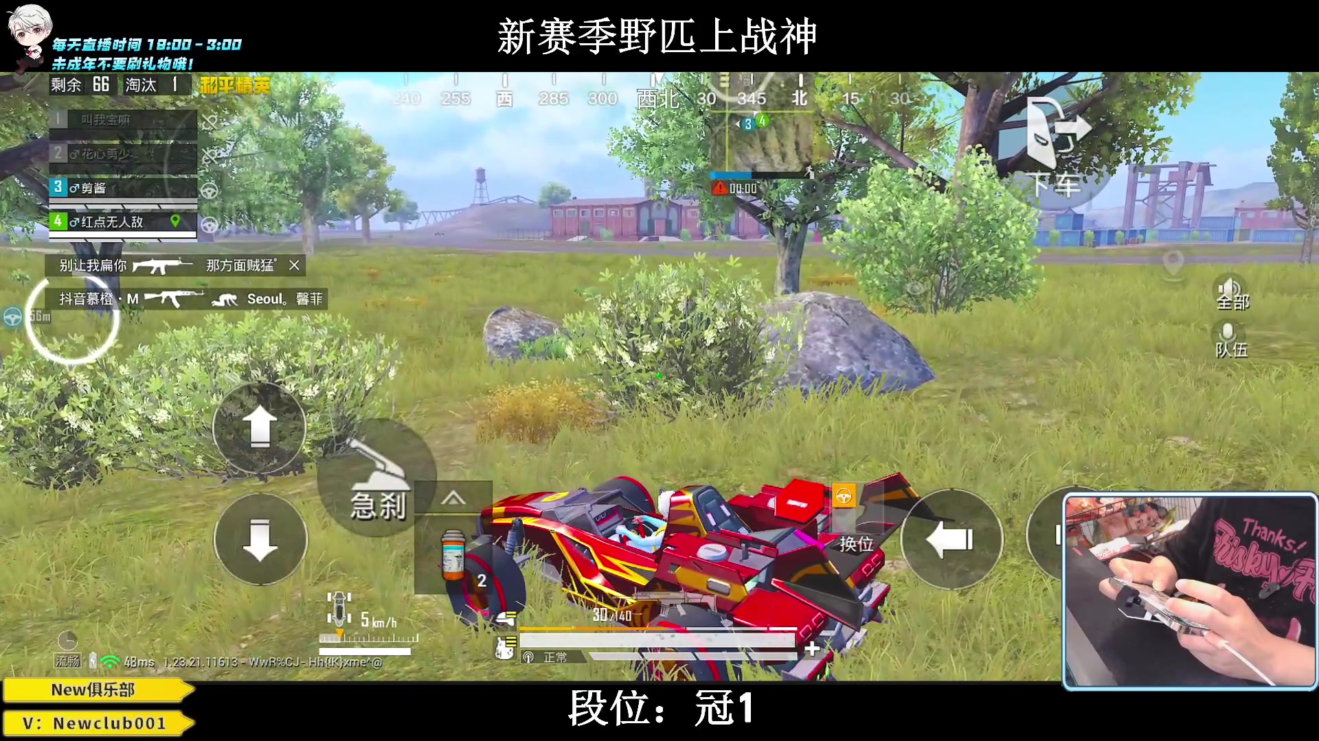【2023-07-06 22点场】小妖洋：【新赛季 野匹战神 ！】