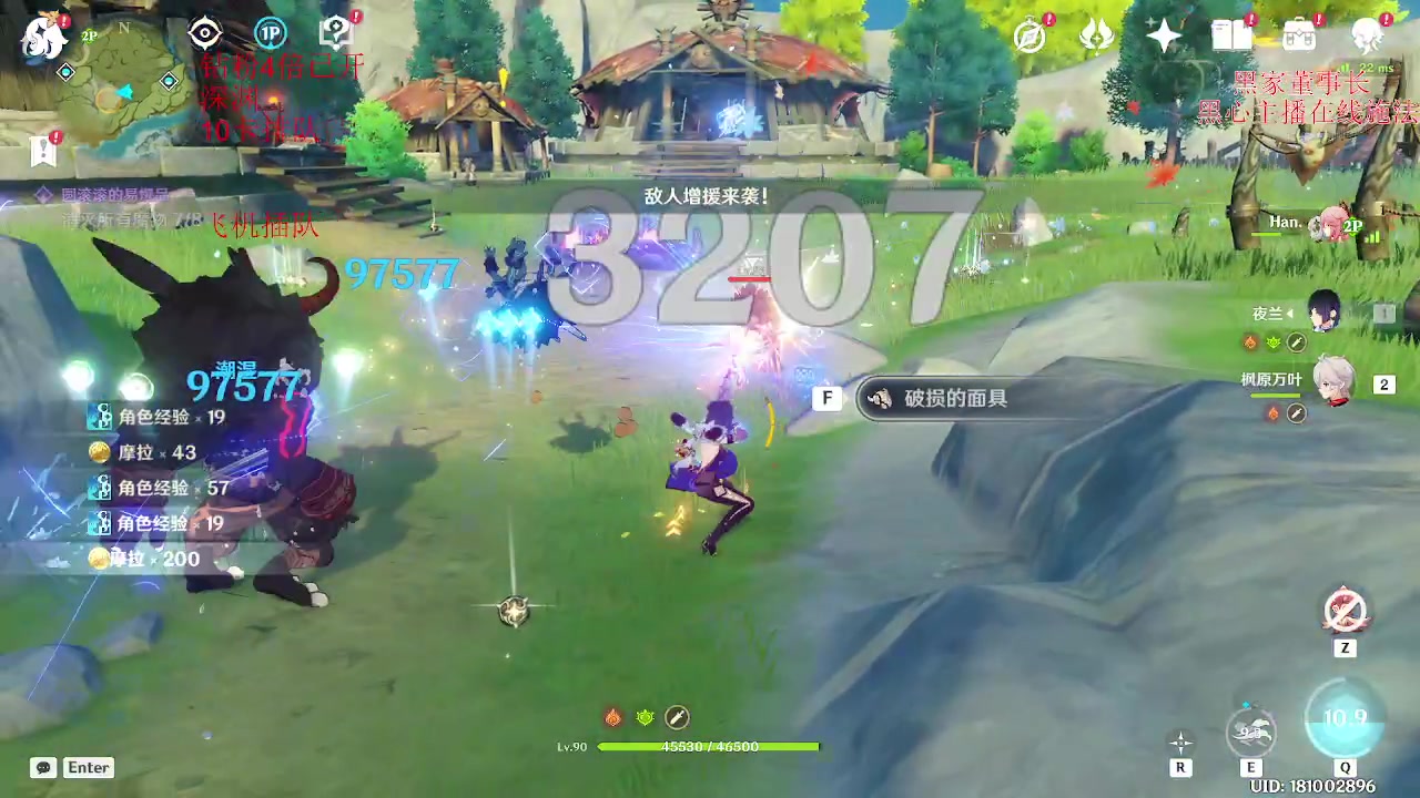 【2023-07-02 15点场】刻晴天下第一优雅：1000-7=新深渊