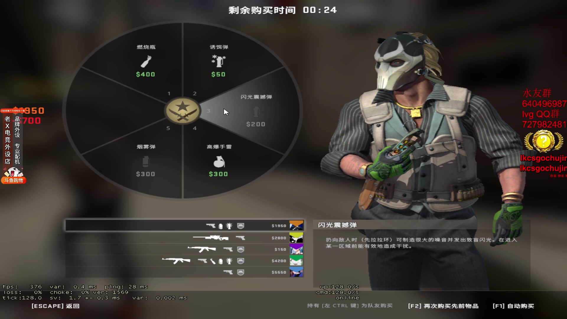 【2023-07-06 21点场】loveyou_qq：打打PL 开开船