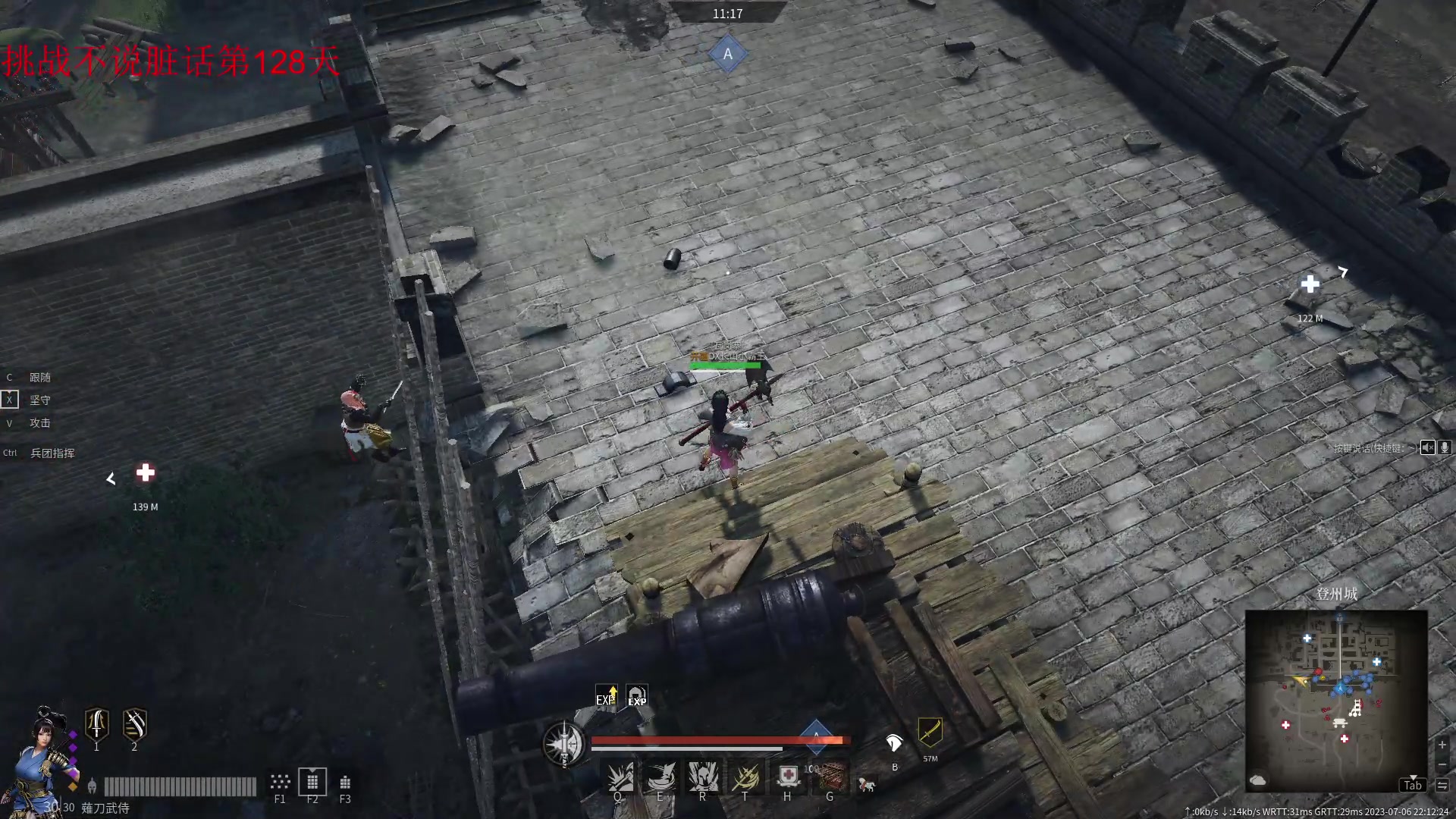 【2023-07-06 21点场】那路托丶：看看今天更新了些啥