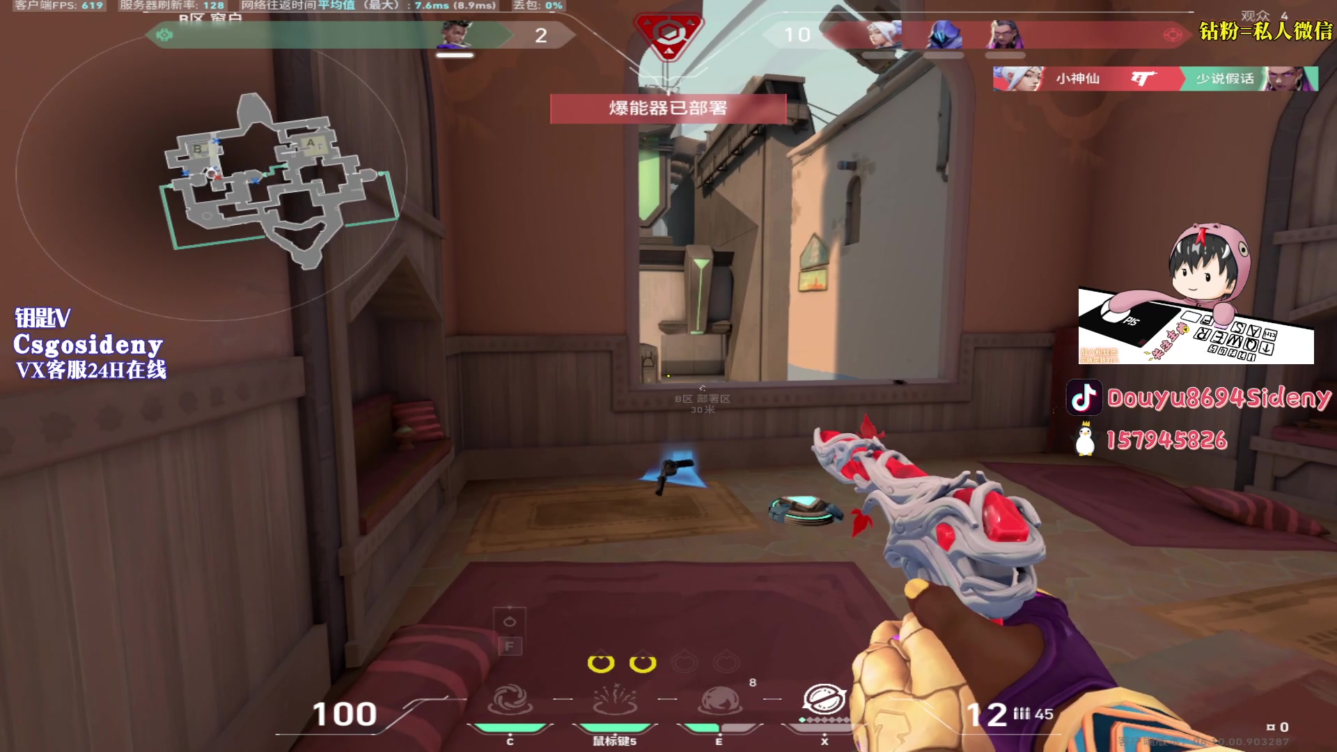 【2023-07-06 03点场】Sideny蛇：【8694】嫂子播一会玩玩~