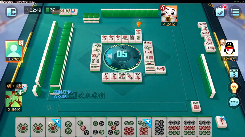 【欢乐麻将】靓旭的精彩时刻 20230706 08点场