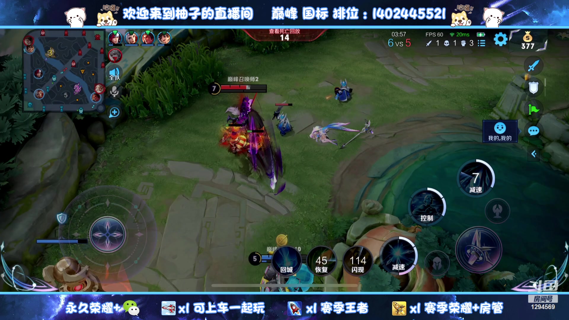 【2023-07-06 19点场】毕竟是柚子：稳健发育不要浪！