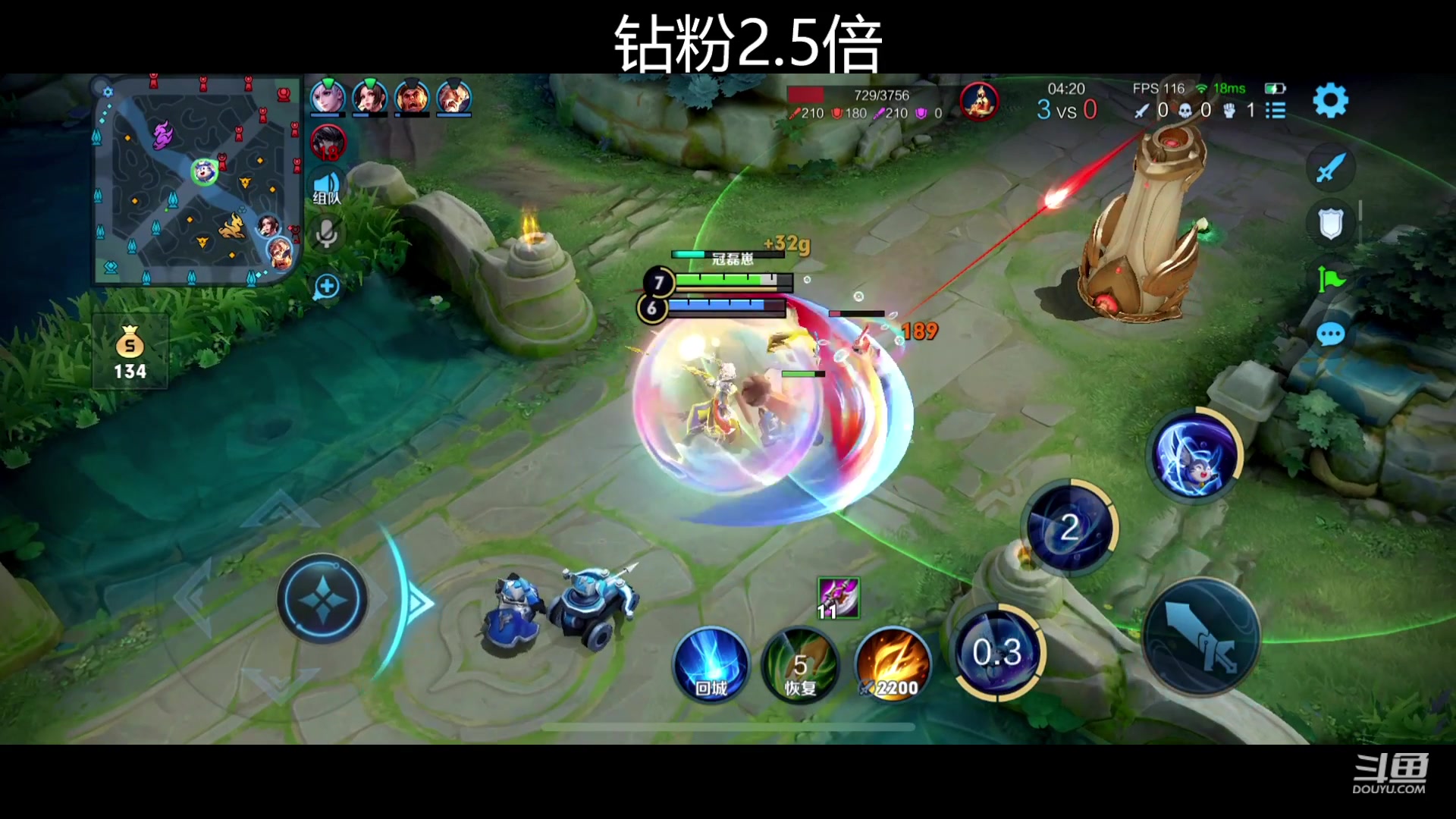 【2023-07-06 02点场】冠磊崽：（钻粉狂欢2.5）鹅鹅鹅鹅鹅鹅