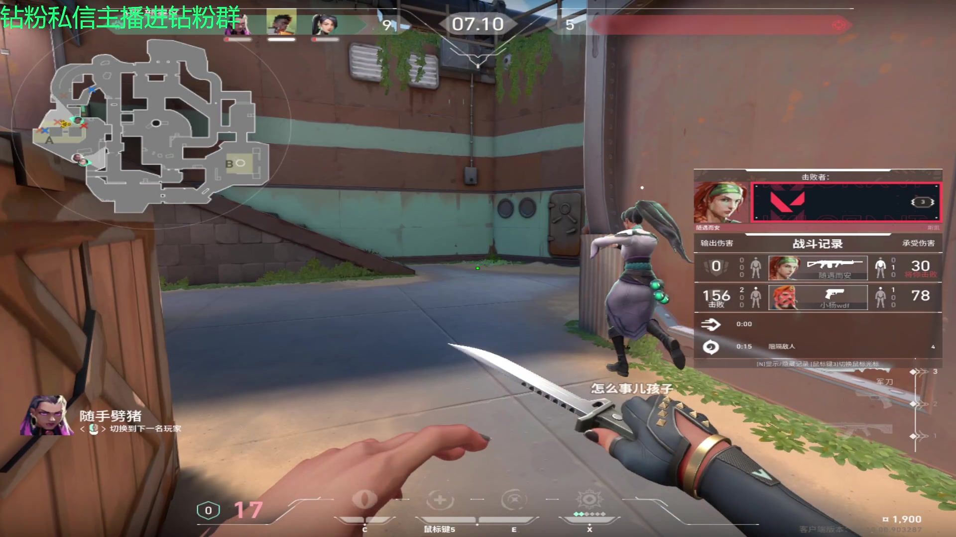 【2023-07-06 01点场】金甲EzNpc：真男人从不畏惧