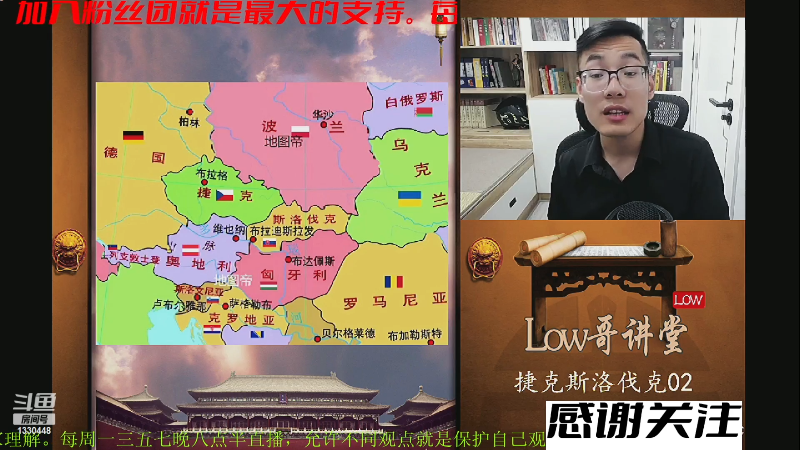 【文化】都说我名字很LOW的精彩时刻 20230706 07点场