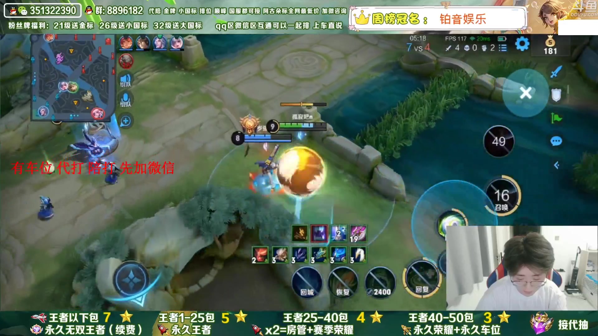 【2023-07-06 01点场】孤寂丶全能打野：「带粉」国1阿古朵带粉2拖3,QV互通
