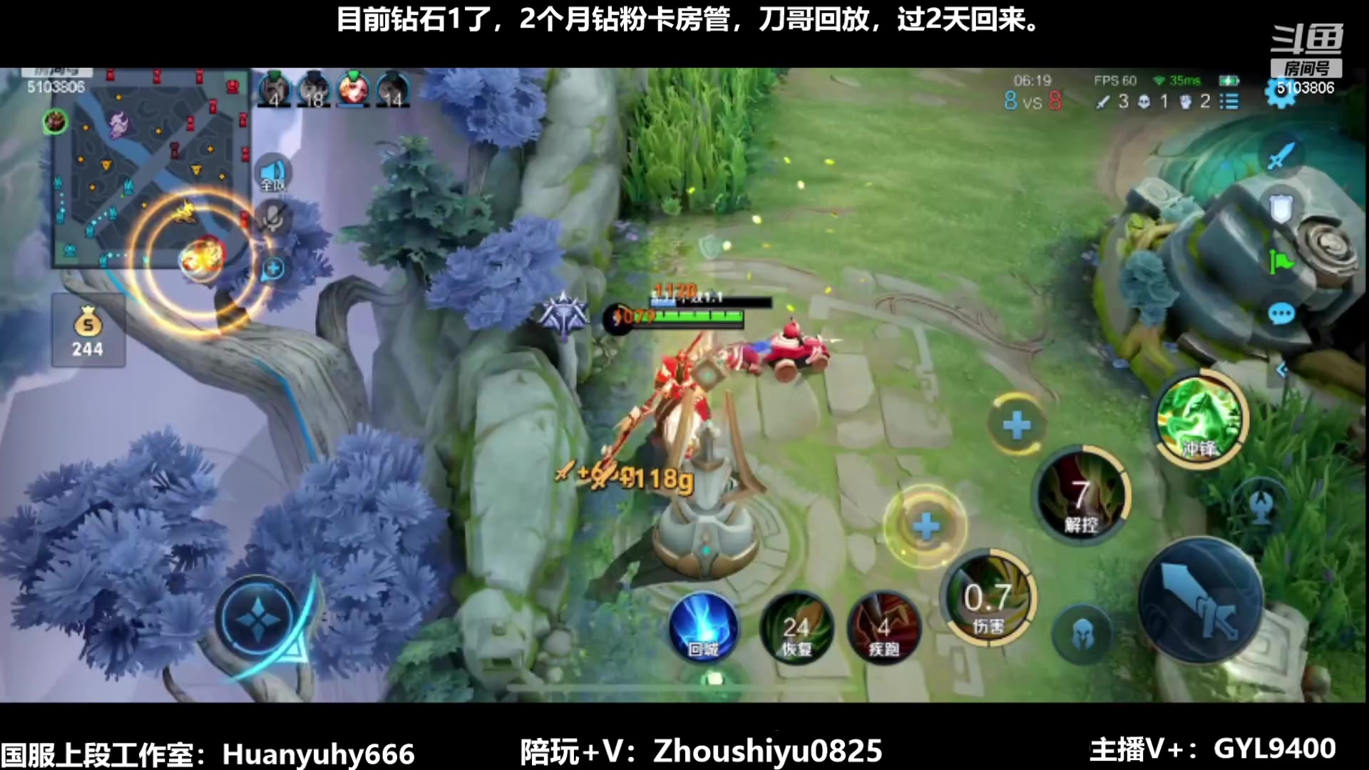 【2023-07-06 15点场】Fly高一刀：高一刀：快速冲王者中