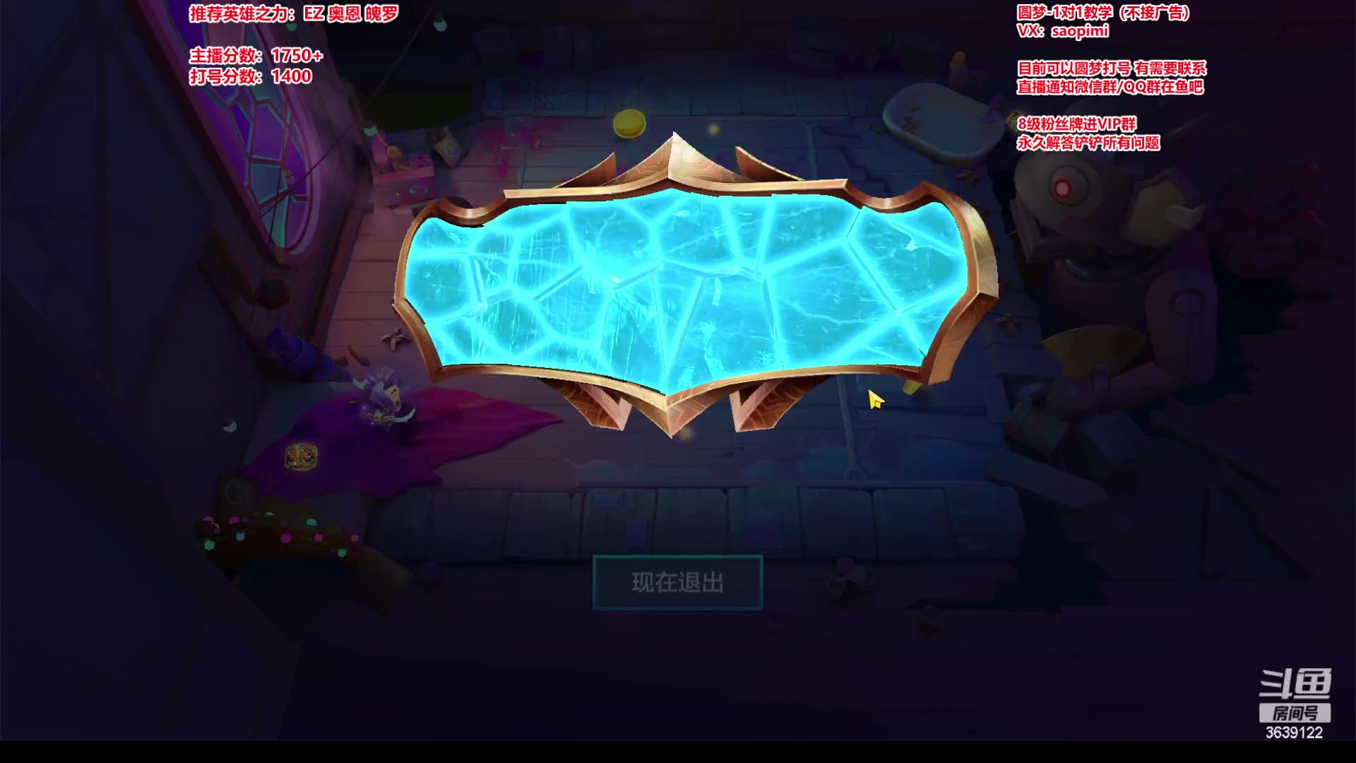 【2023-07-06 15点场】骚皮迷呀：微信区前五1750+ 可圆梦