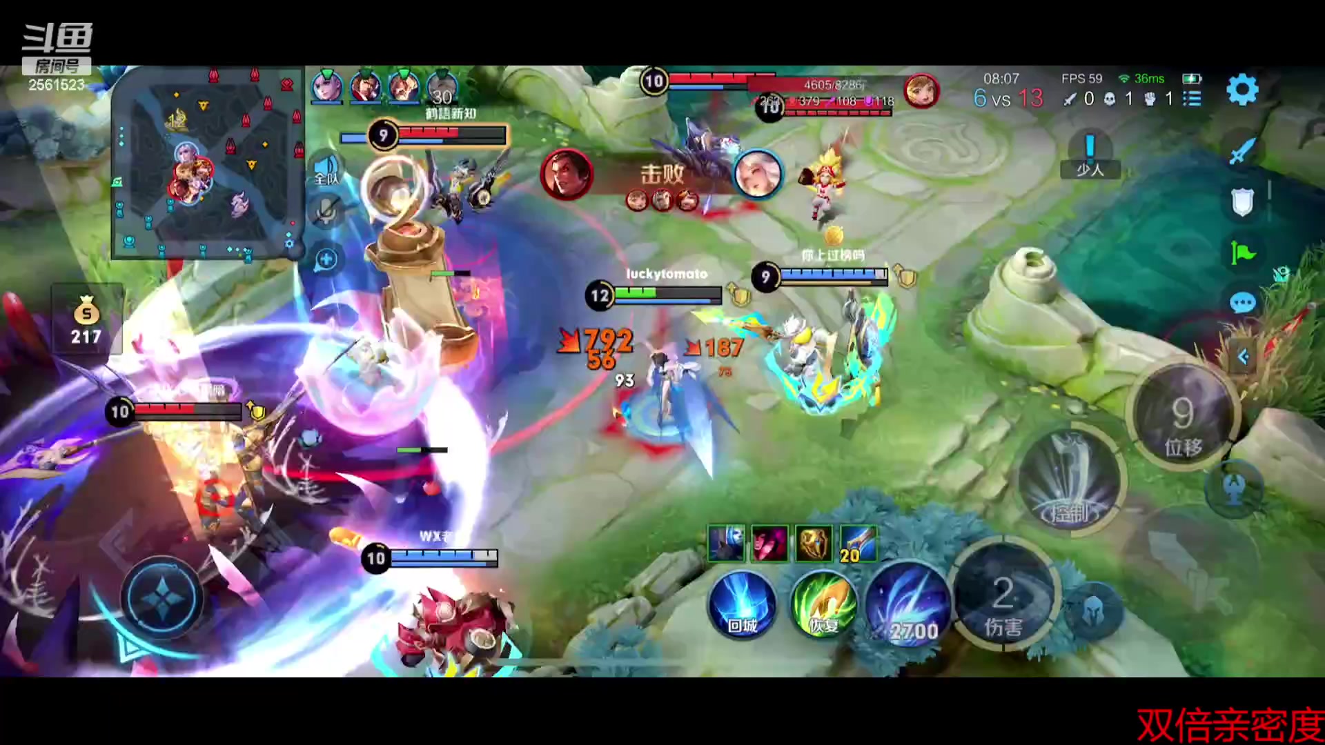 【2023-07-06 21点场】冲酱ccc：双倍亲密度！一寸光阴一寸金！