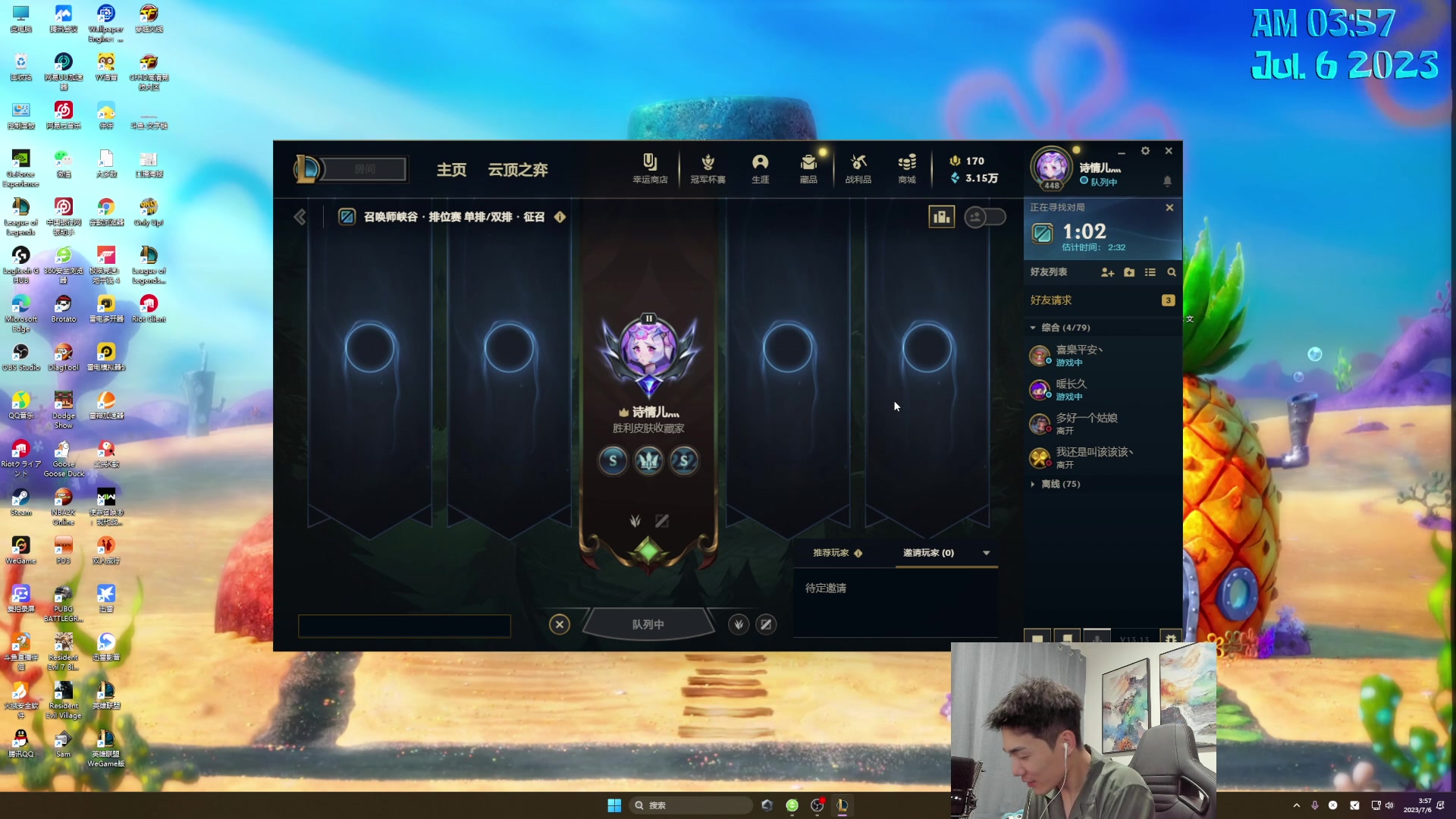 【2023-07-06 03点场】杰克螳螂：杰克螳螂：每晚9点直播!