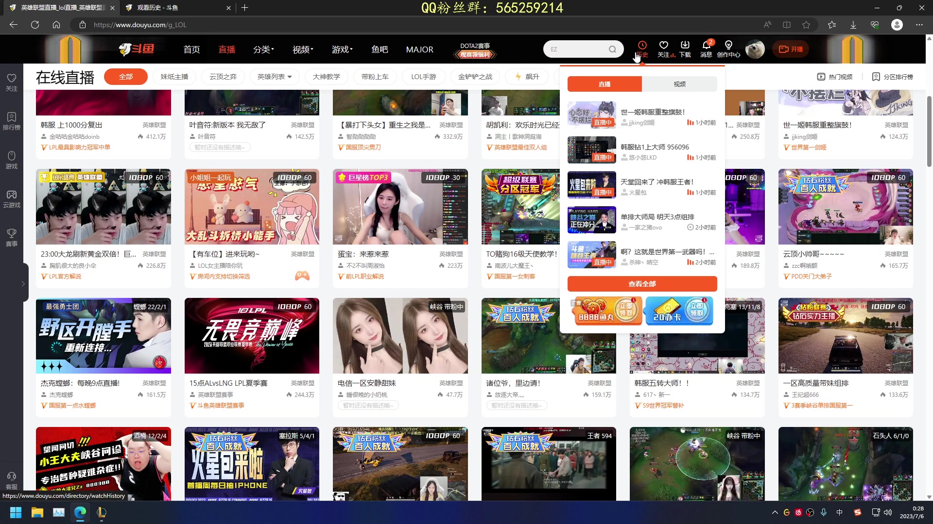 【2023-07-05 23点场】熊王c：熊c：一天不越塔浑身不舒服