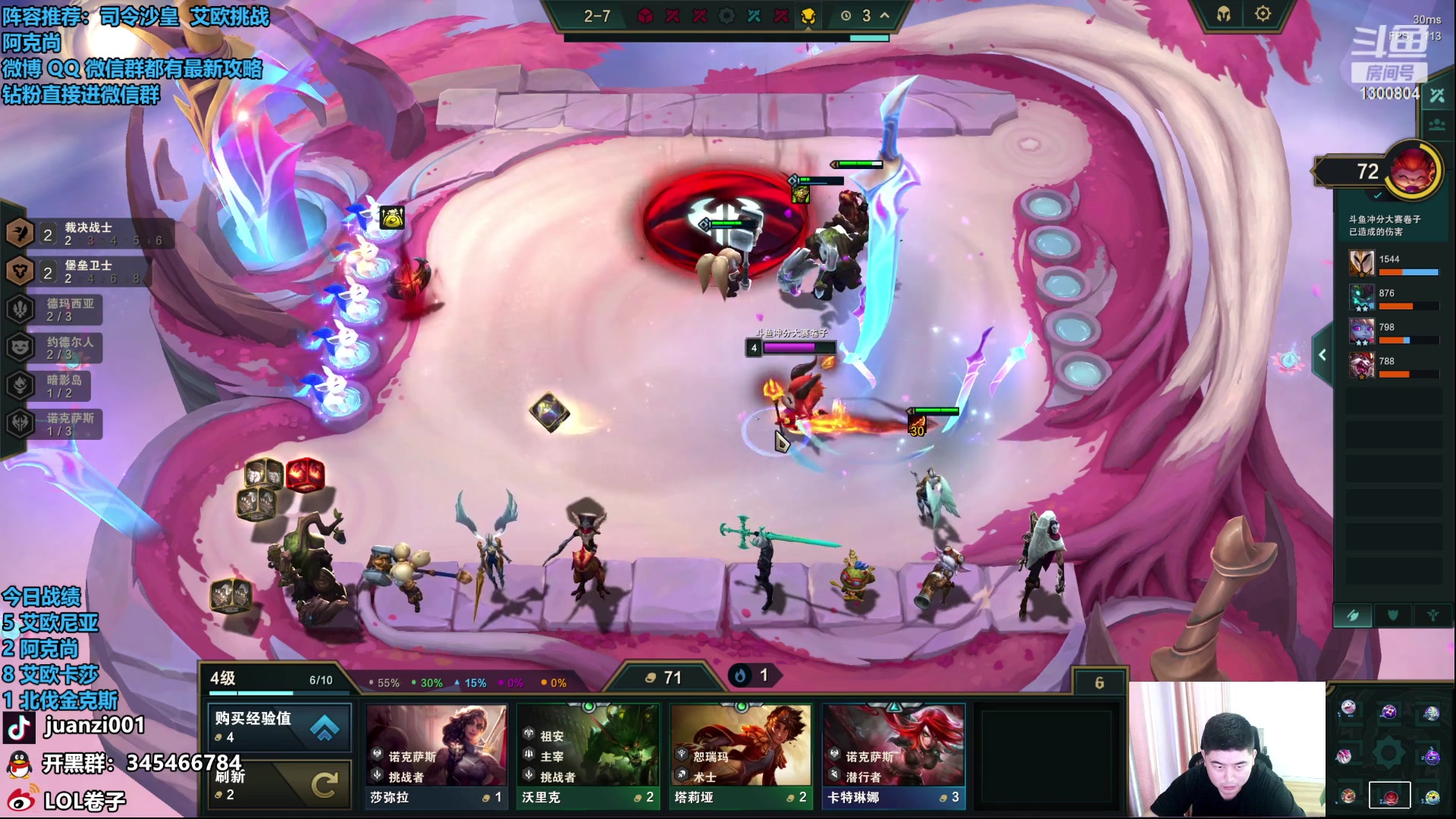 【2023-07-06 11点场】卷子丶：彩笔好好沉淀！！！