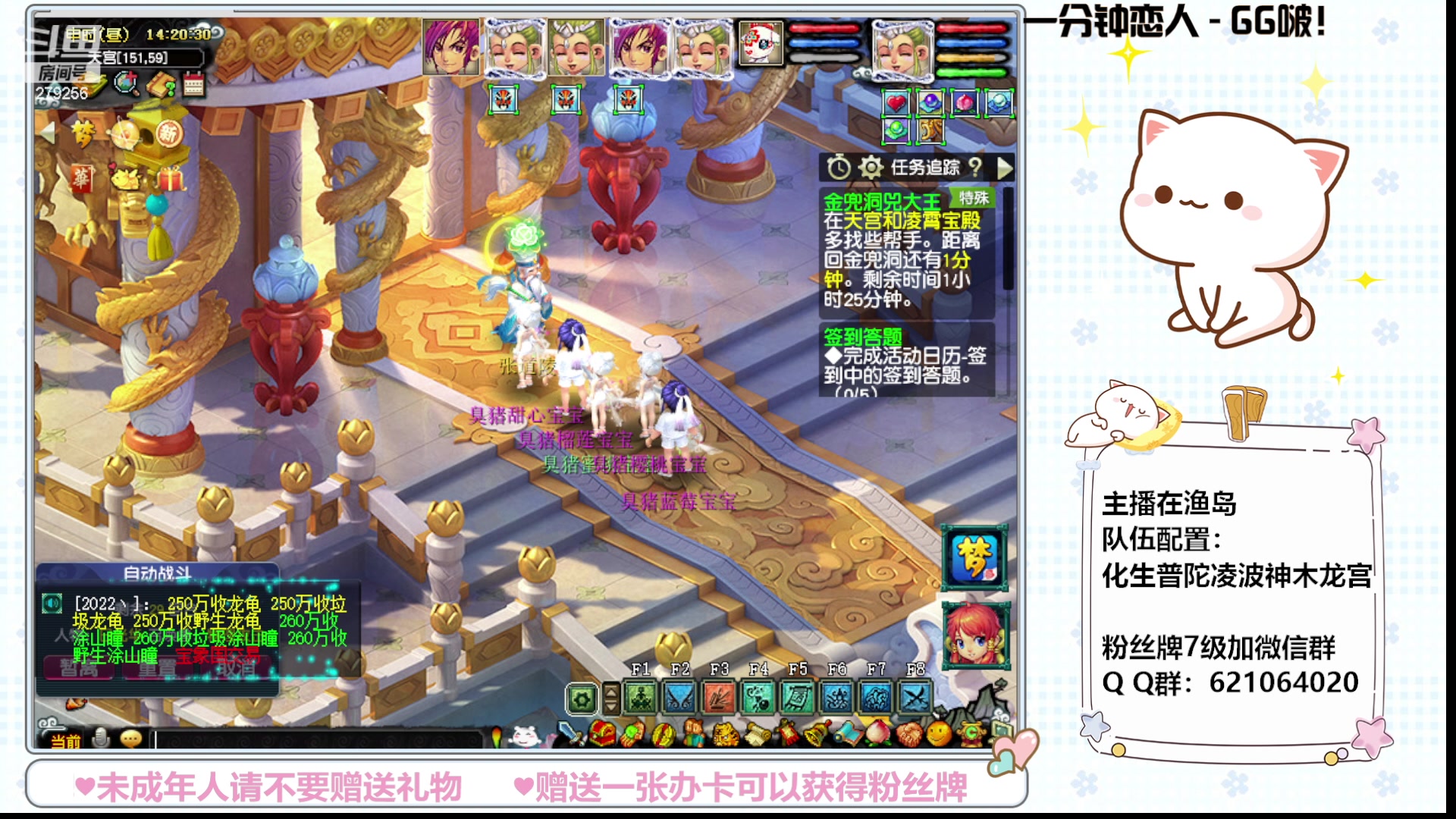 【2023-07-06 13点场】猪猪小仙女呀：渔岛175 有问必答