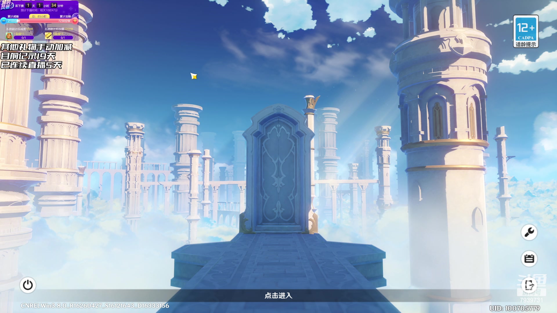 【2023-07-06 08点场】隐者丶丶：熬水友计划第三季