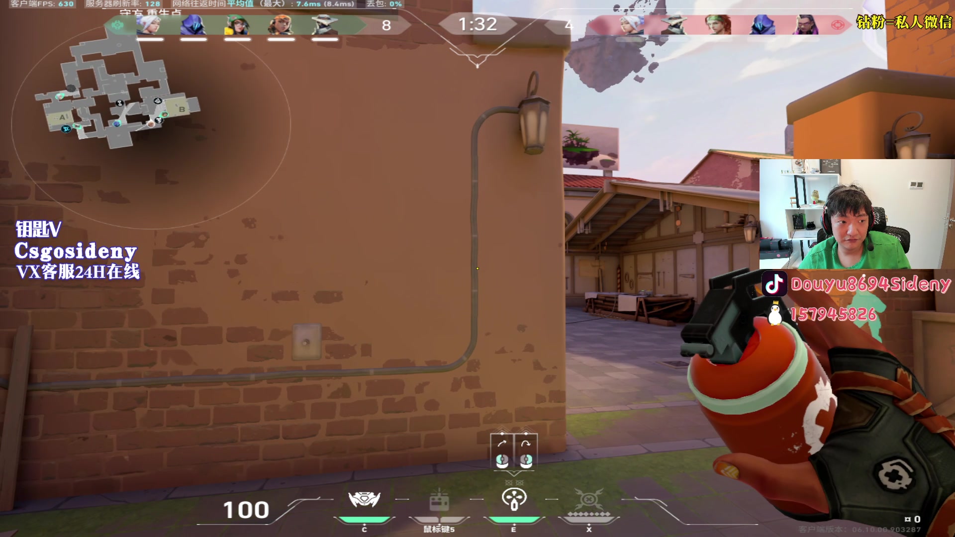 【2023-07-06 05点场】Sideny蛇：【8694】嫂子播一会玩玩~