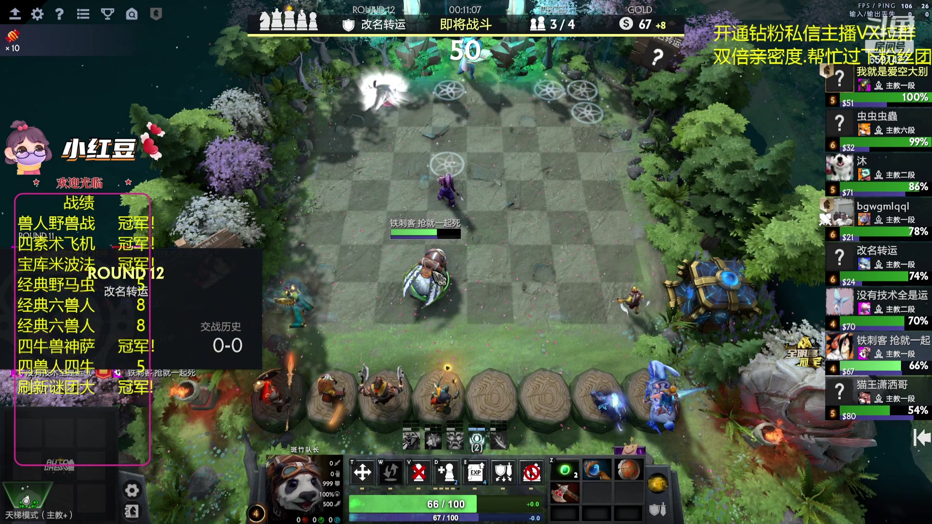 【2023-07-05 23点场】小红豆阿：新年快乐，祝新的一年身体健康！