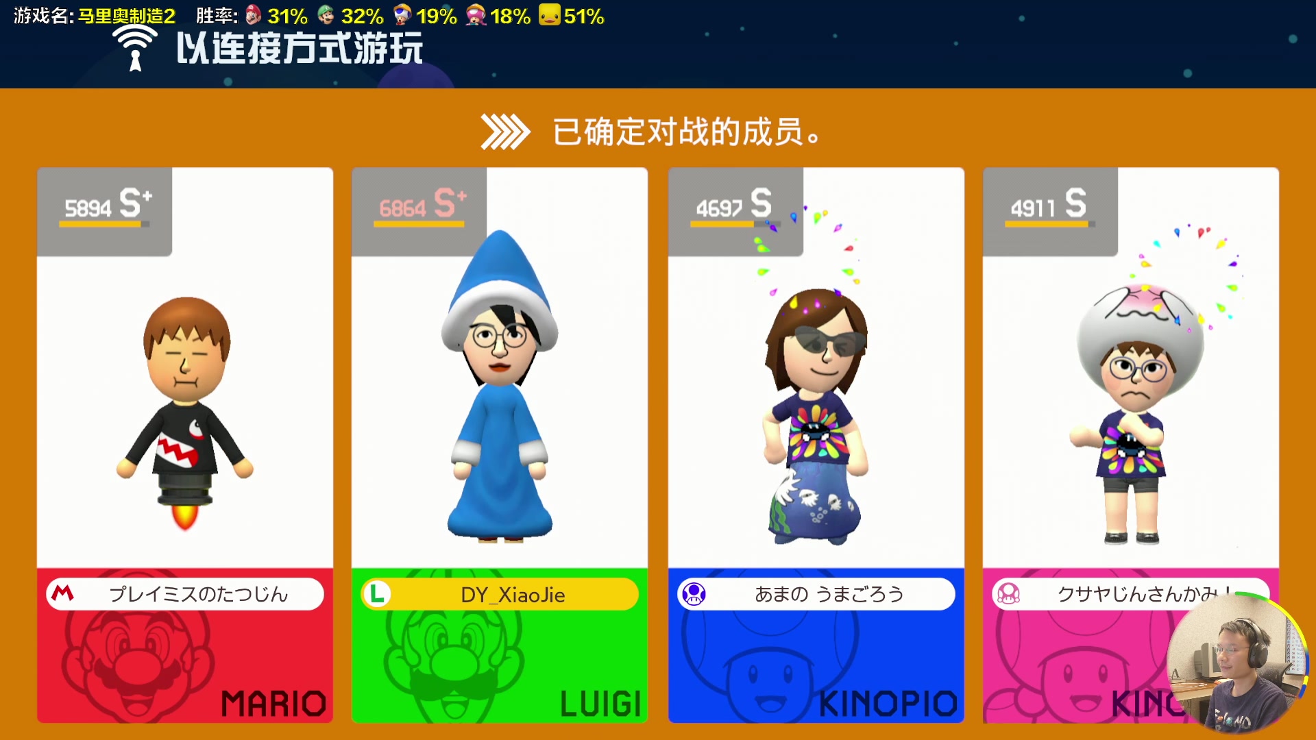 【2023-07-06 16点场】超级小桀：我可能玩了假的马里奥