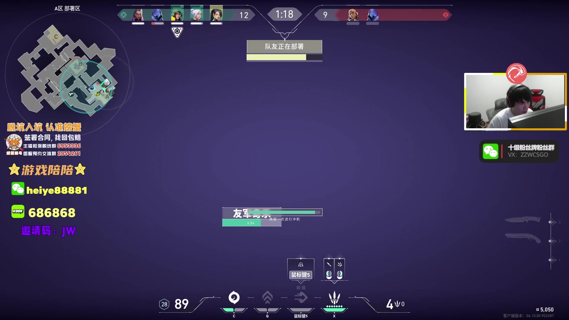 【2023-07-05 22点场】CSGO解说伟伟：瓦预选 ASE VS TE BO3