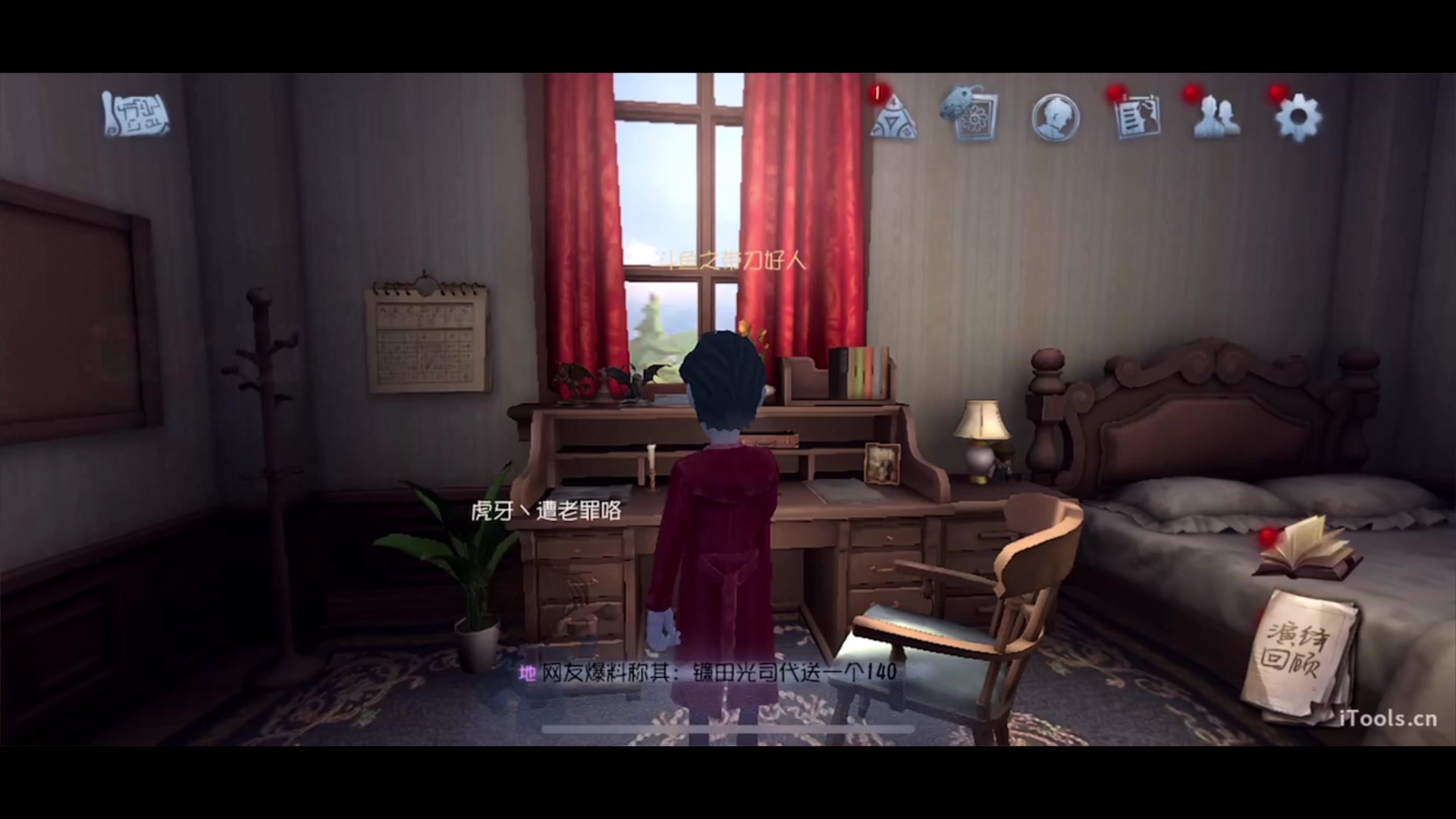 【2023-07-06 19点场】丶小沐木：今天双排！！！ 4801532