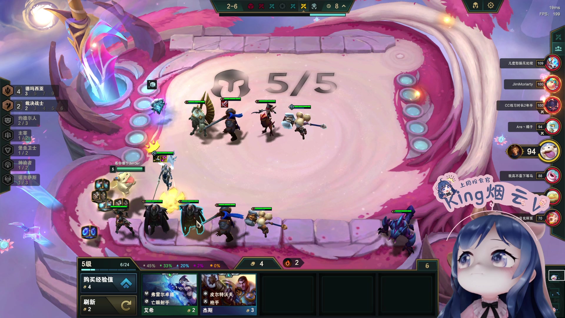 【2023-07-05 22点场】一条小团团OvO：6点来~~嘿嘿