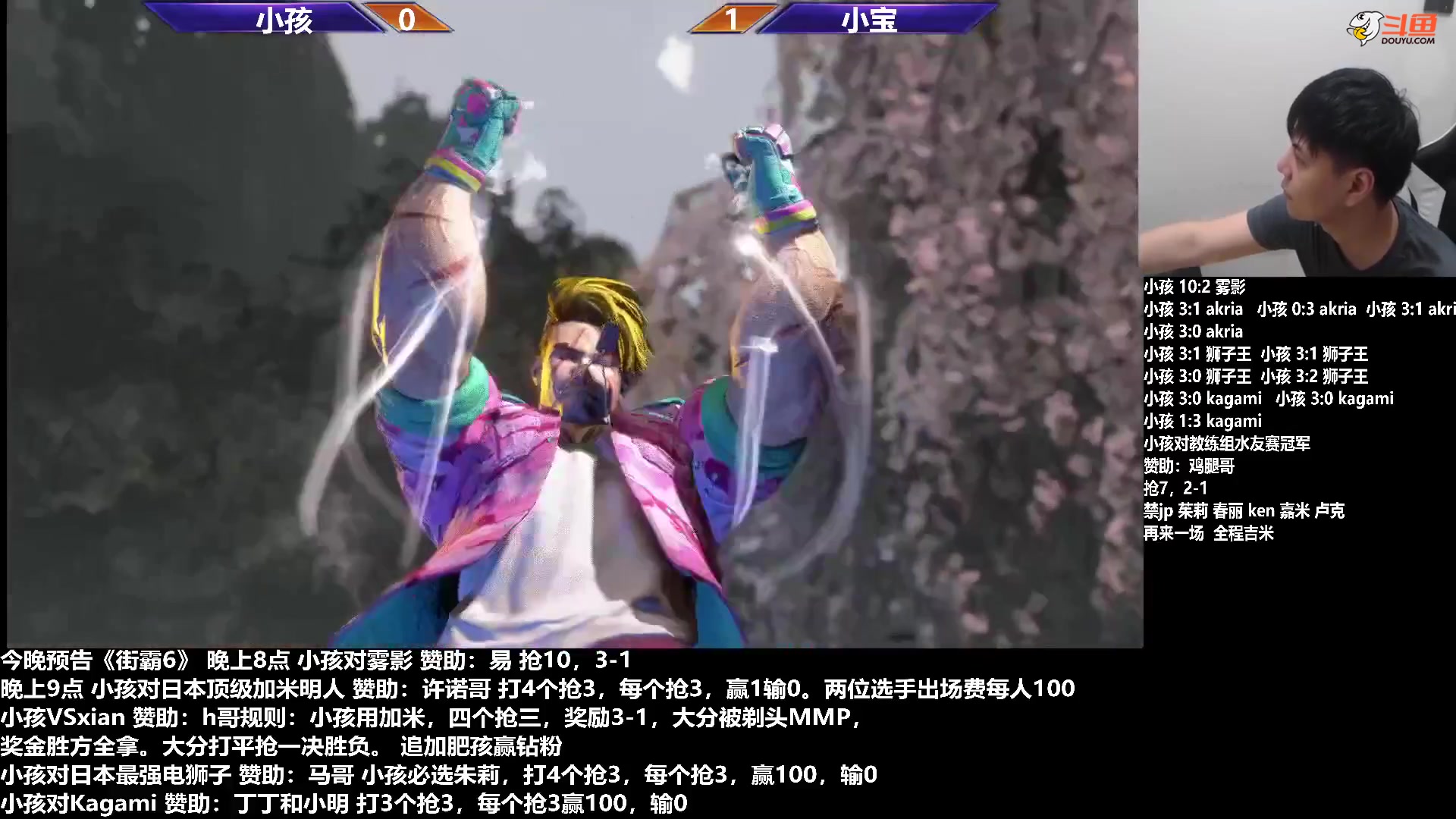 【2023-07-06 01点场】武汉程龙：程龙：电脑被汉奸下了诅咒，明天去修电脑