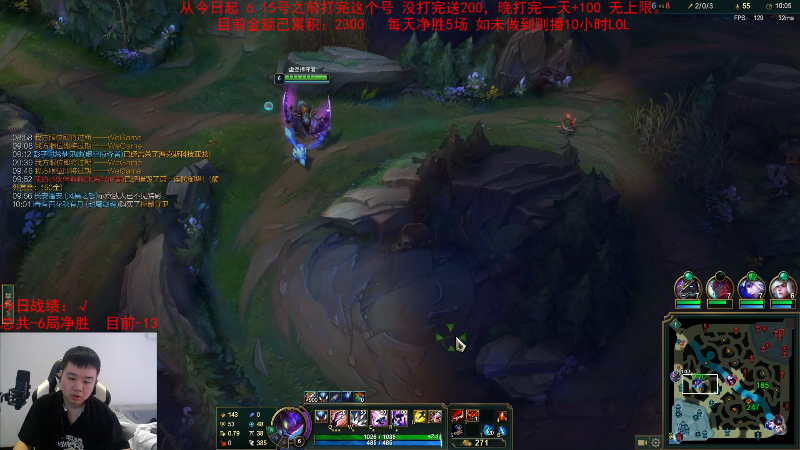 【英雄联盟】网友张顺飞的精彩时刻 20230706 12点场