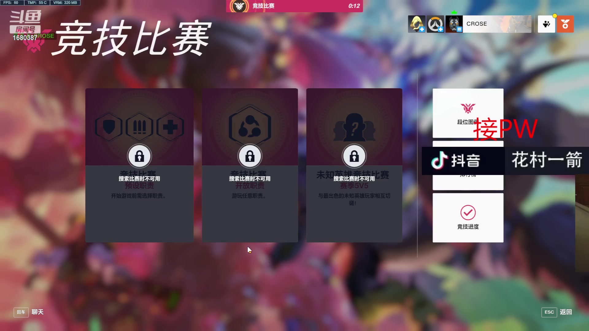 【2023-07-05 20点场】花村一箭：态变：新人主播