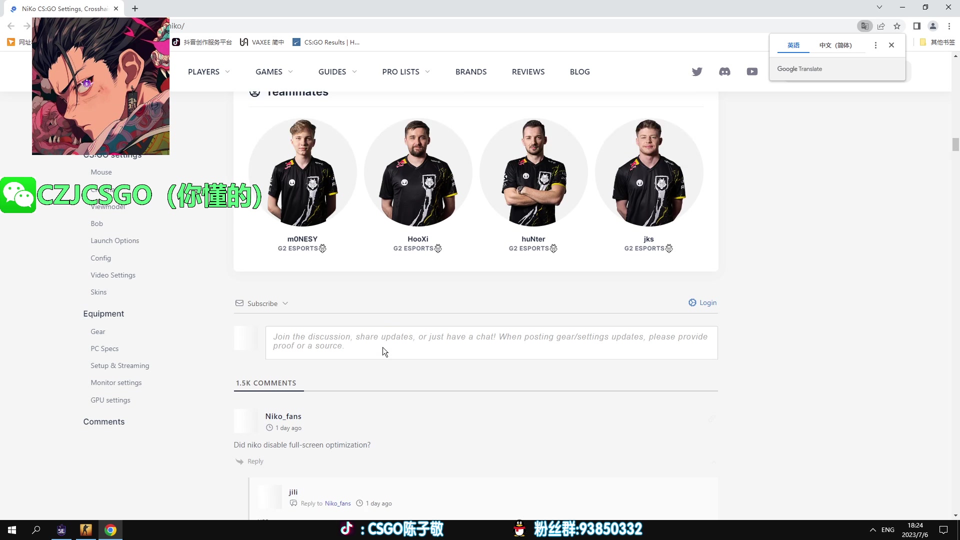 【2023-07-06 17点场】陈子敬丶：【陈子敬】5EPL启动