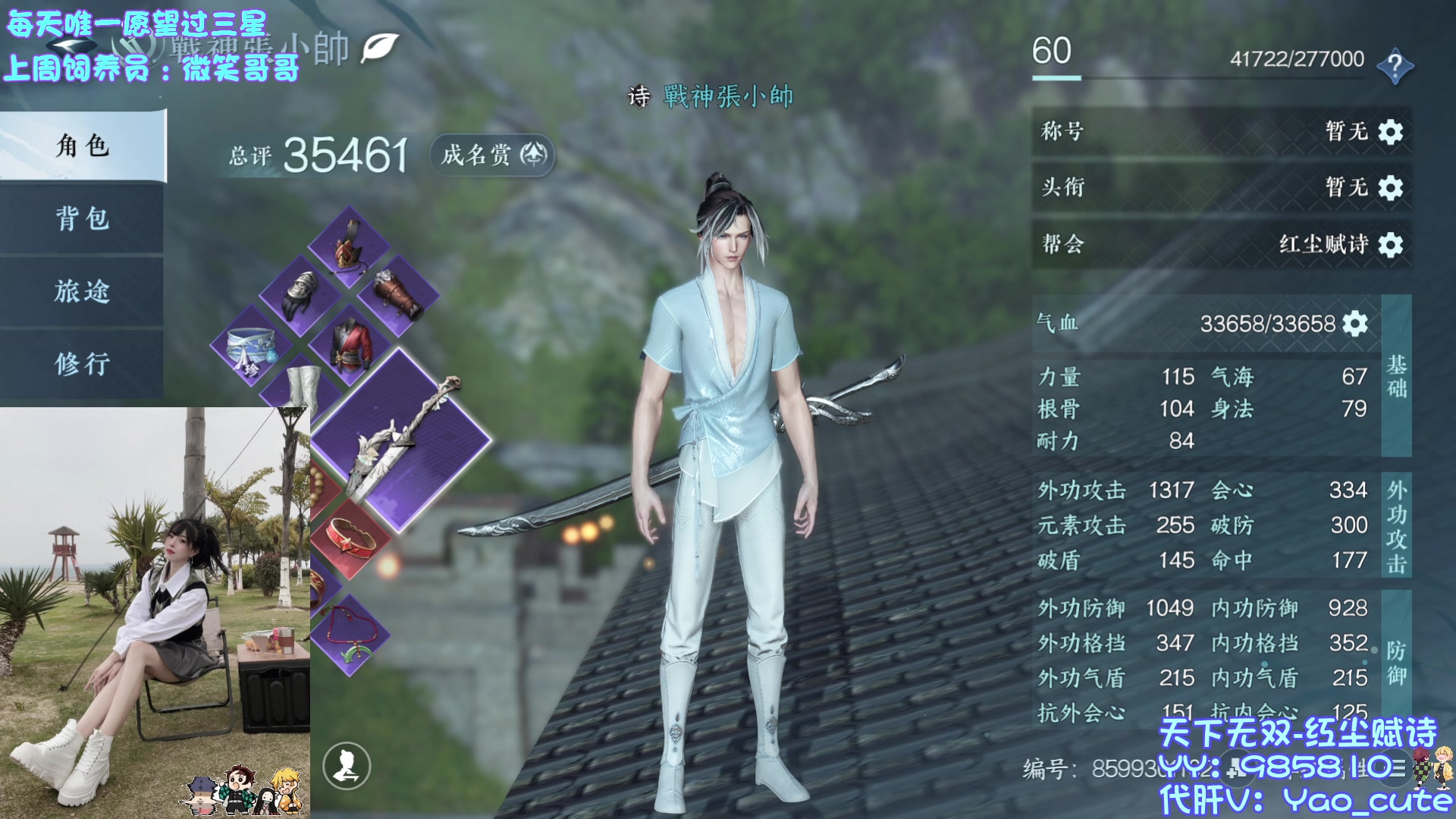 【2023-07-04 13点场】觉早早OvO：【早早】熟练的让人心疼