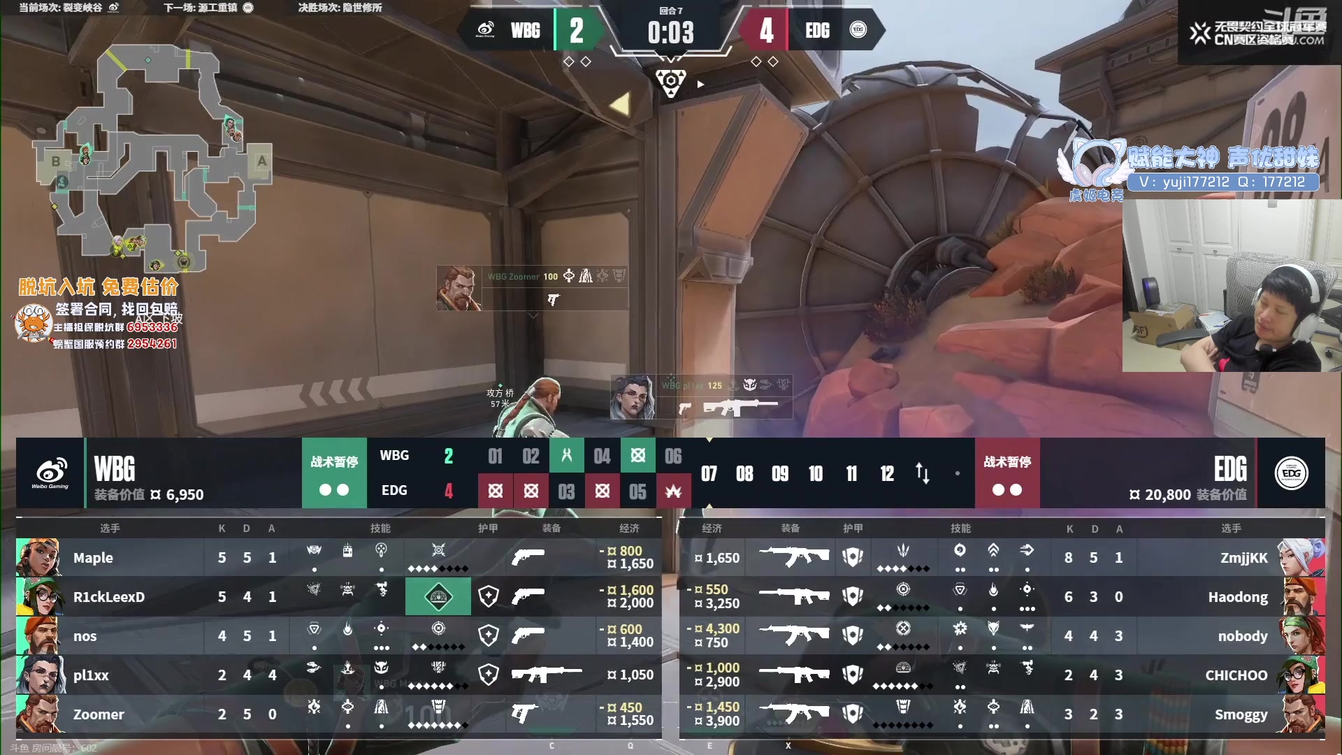 【2023-07-06 18点场】yjjimpaopao：YJJ  冠军赛CN赛区资格赛