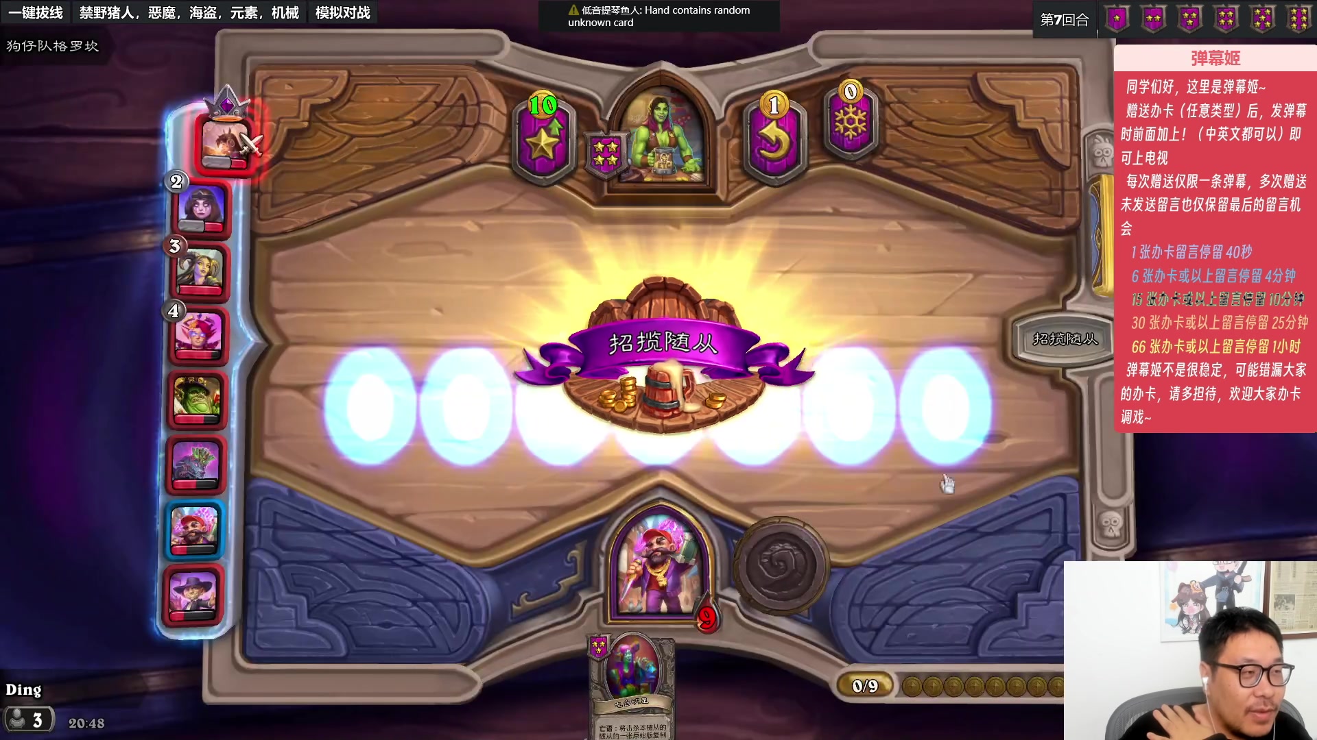 【2023-07-06 20点场】王师傅精益求精：我们的sc能语音了！！！！